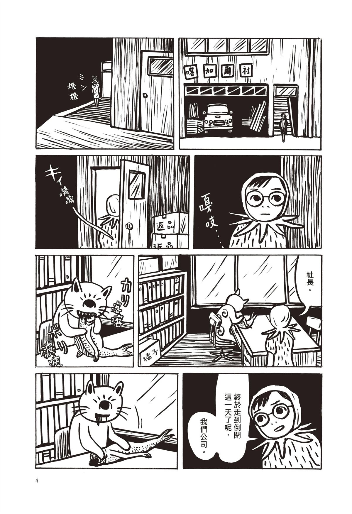 全一卷6