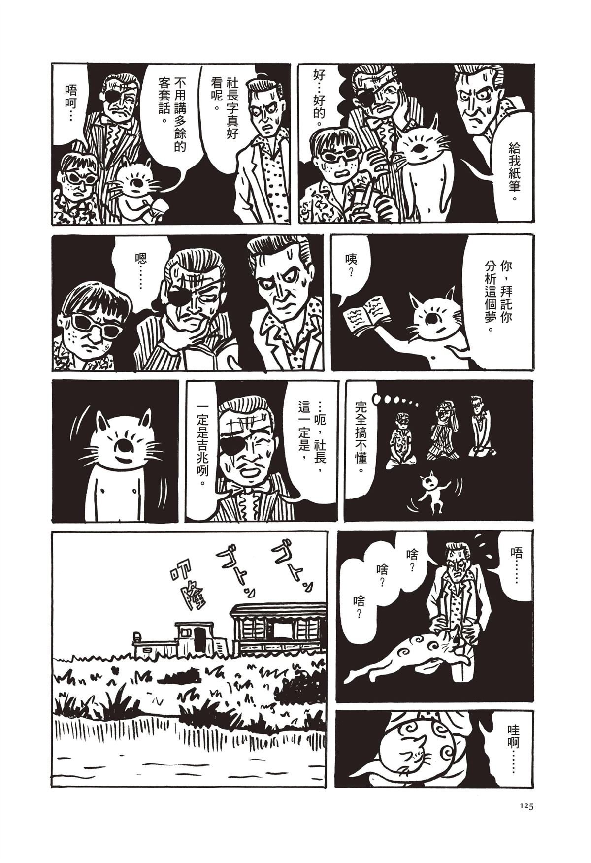 全一卷127