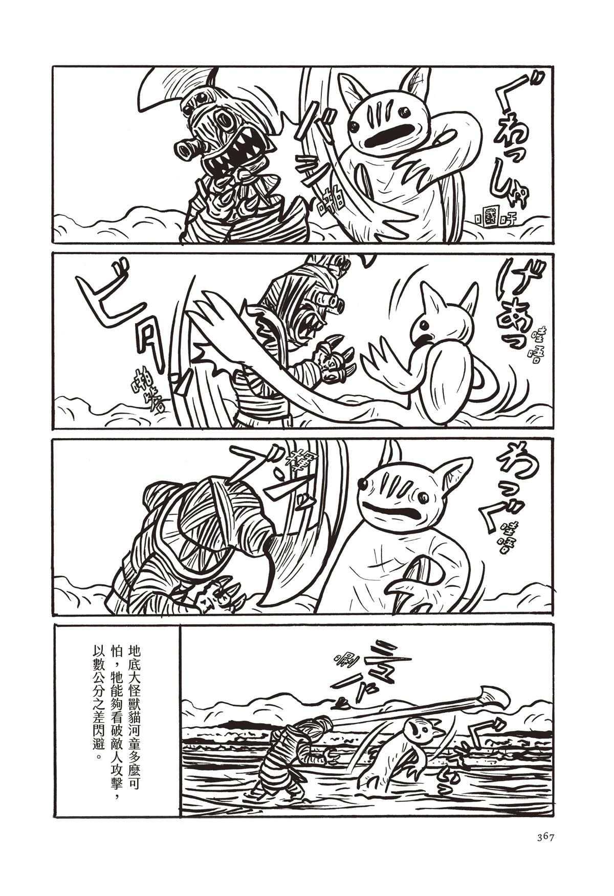 全一卷369