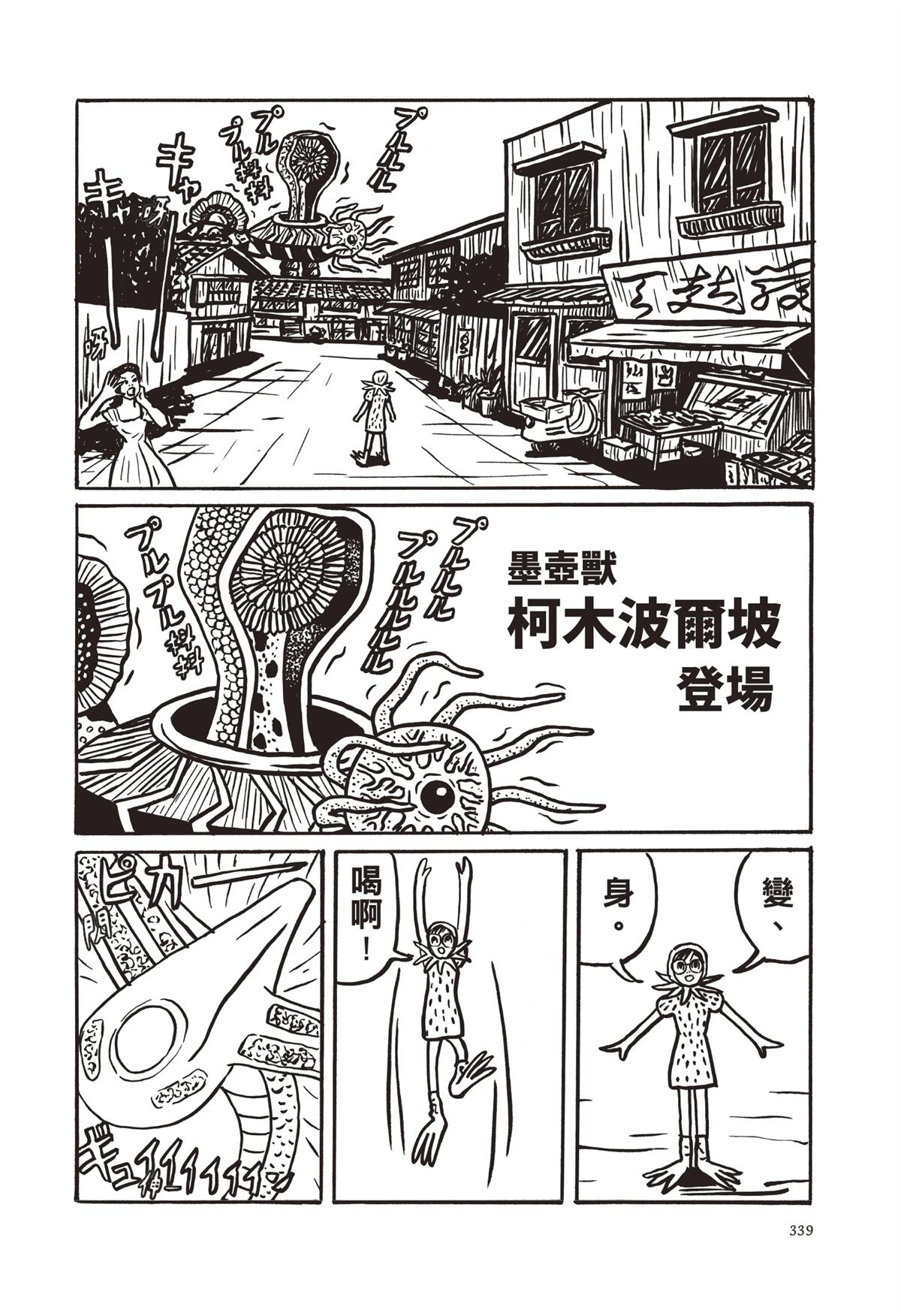 全一卷341