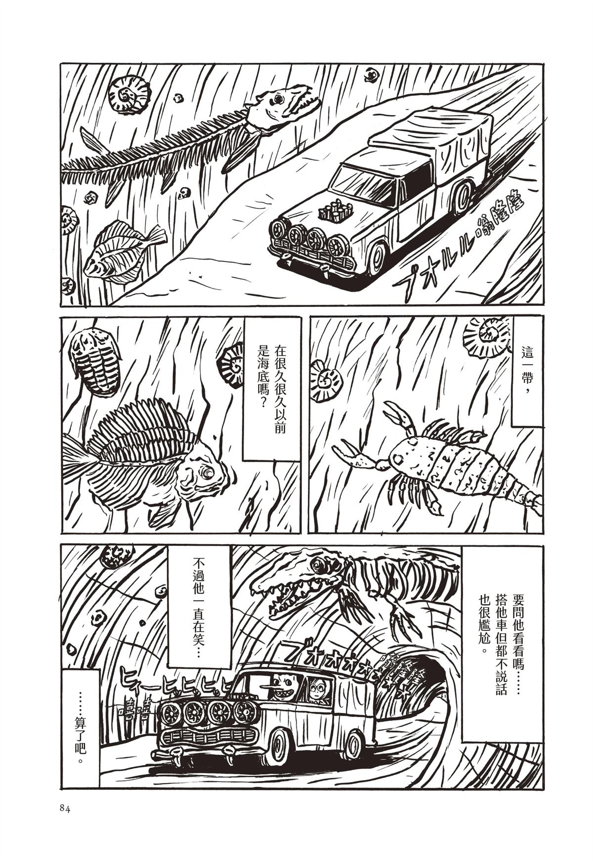 全一卷86
