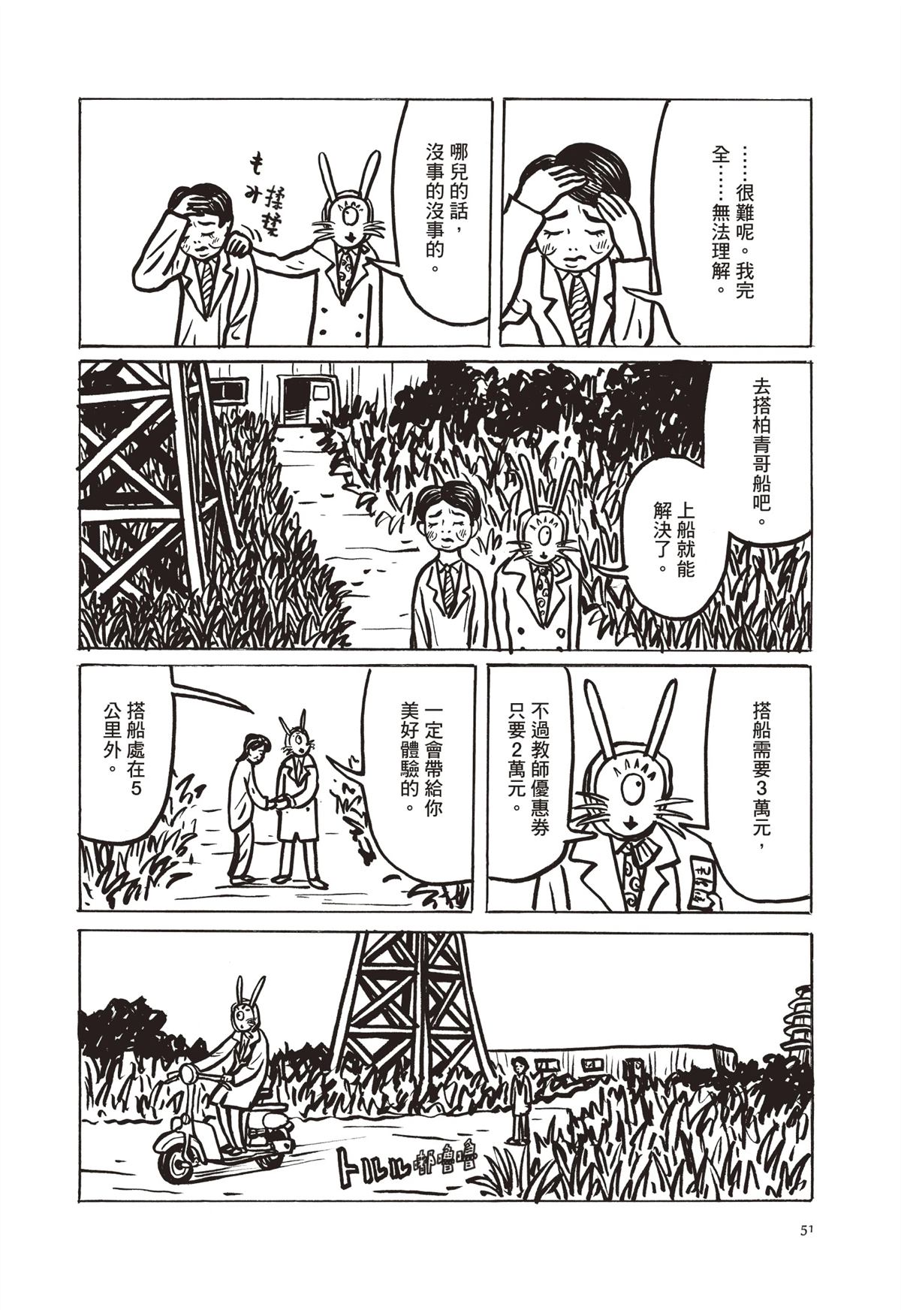 全一卷53