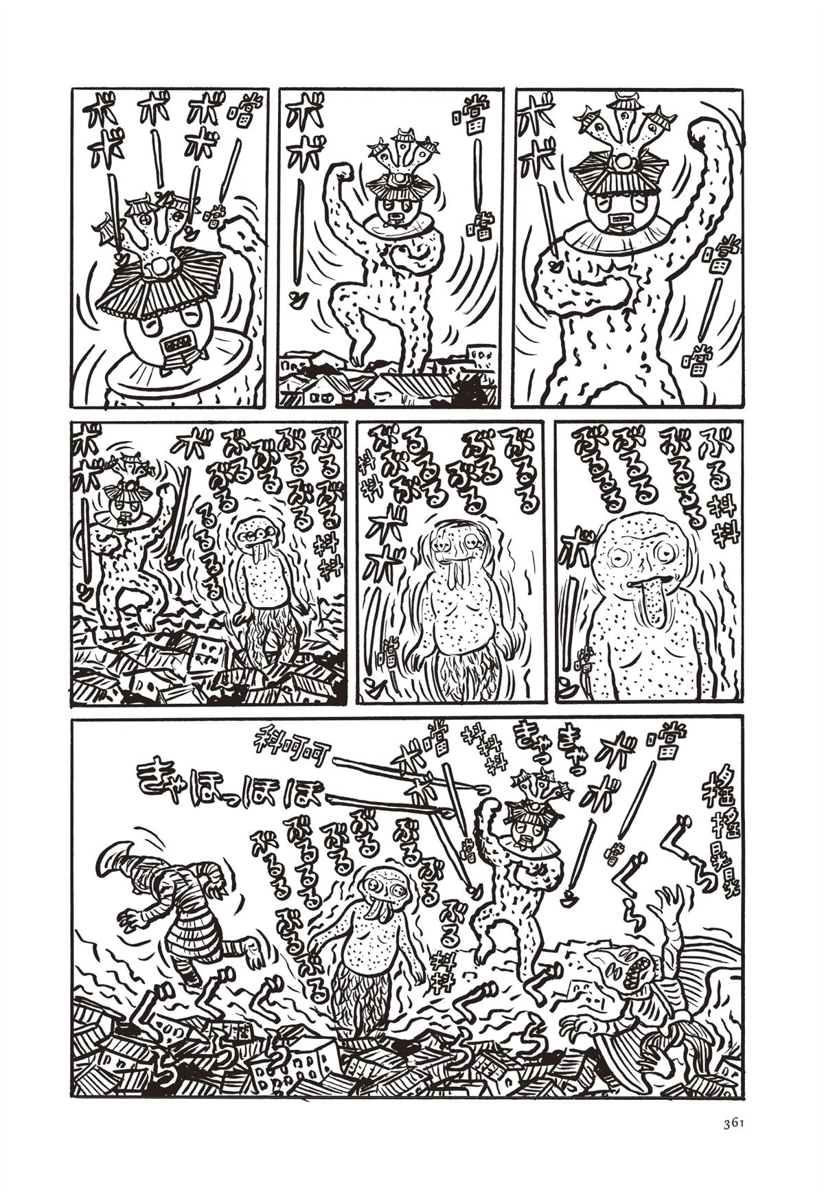 全一卷363