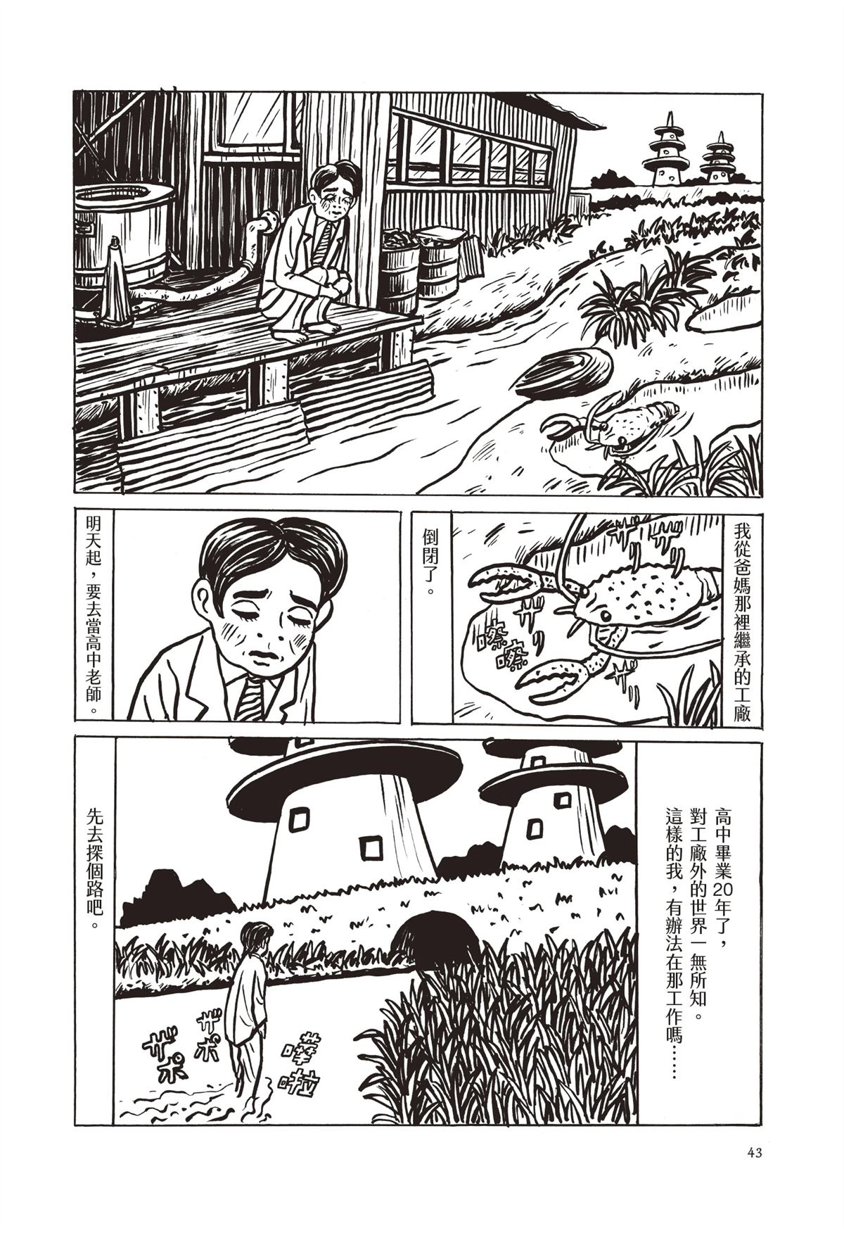 全一卷45