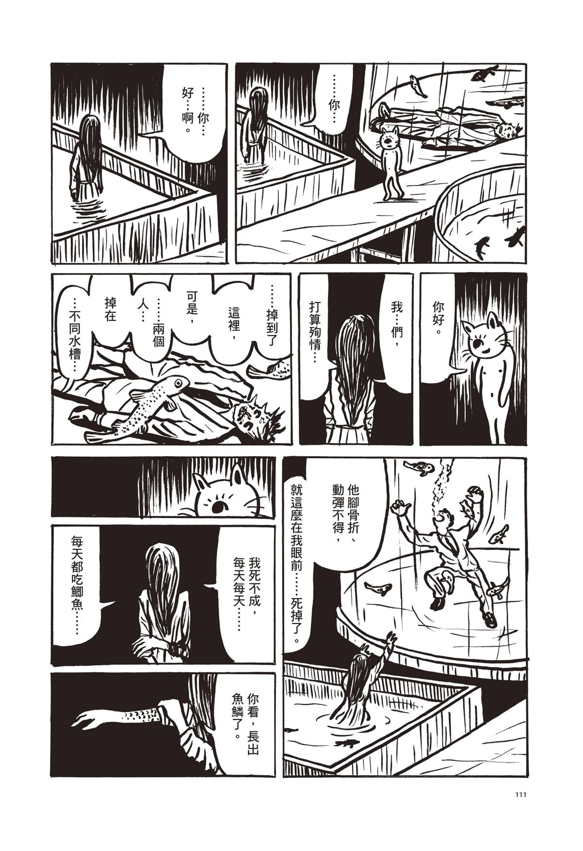 全一卷113