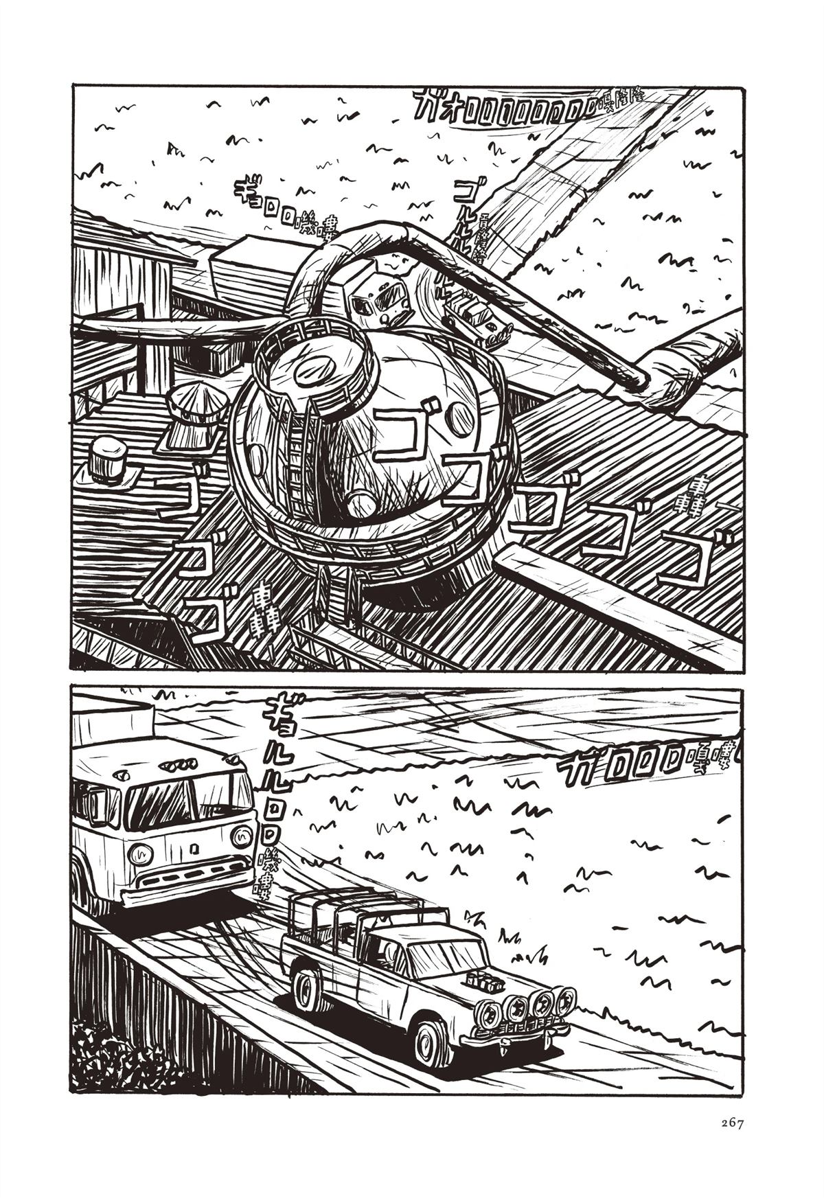 全一卷269