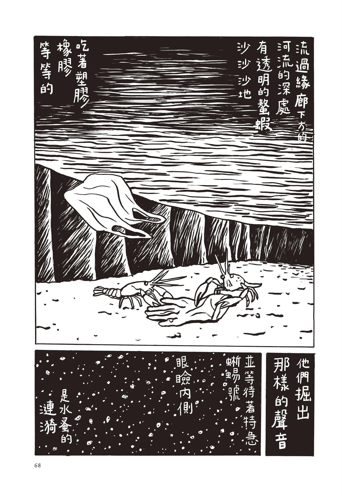 全一卷70
