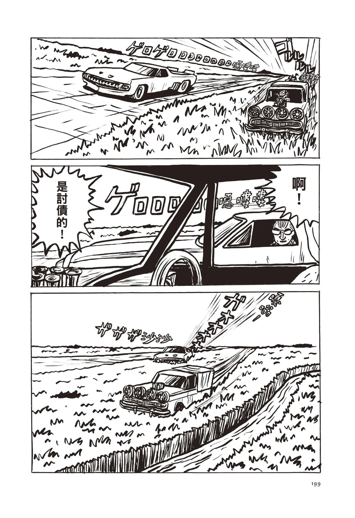 全一卷201