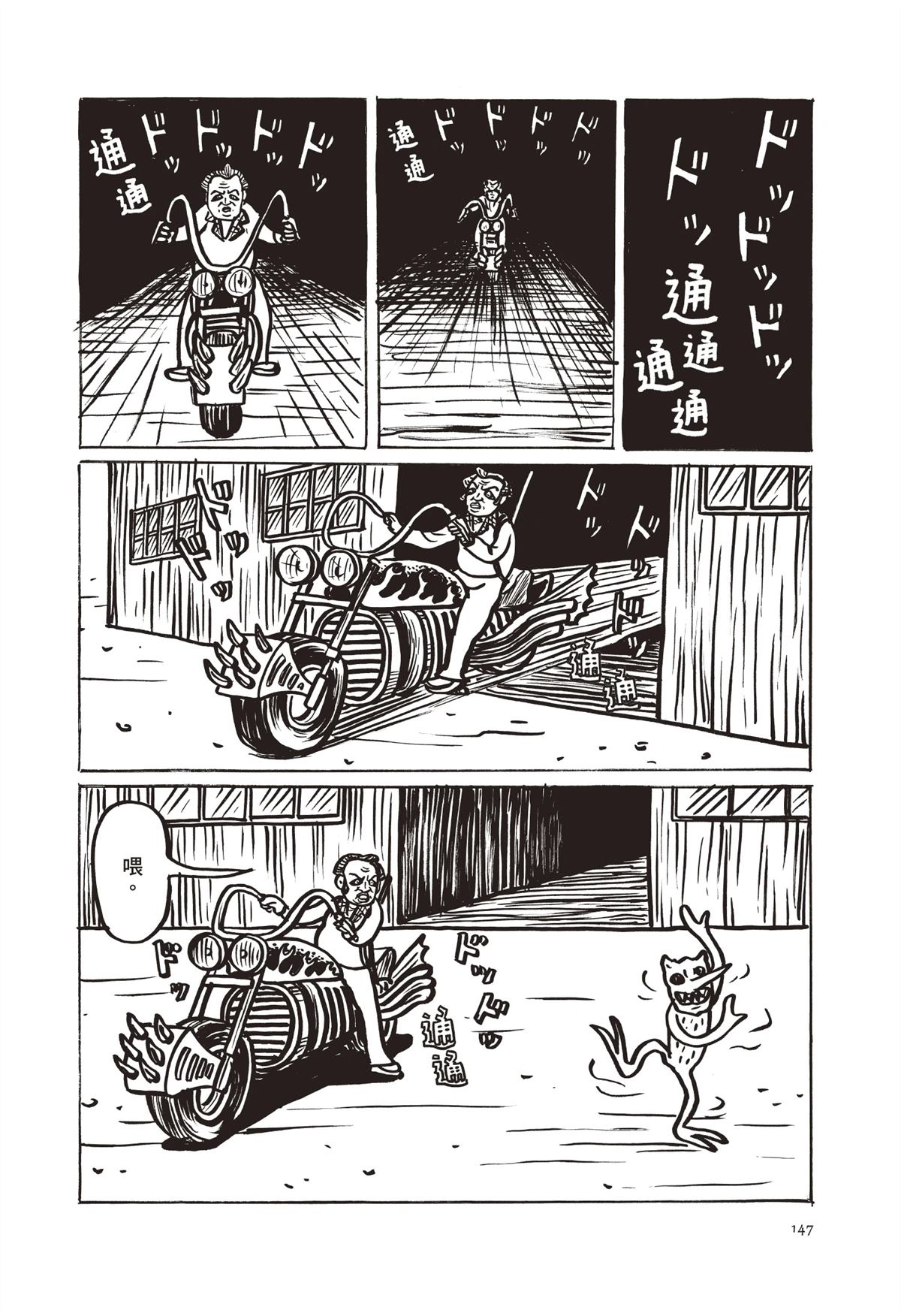 全一卷149