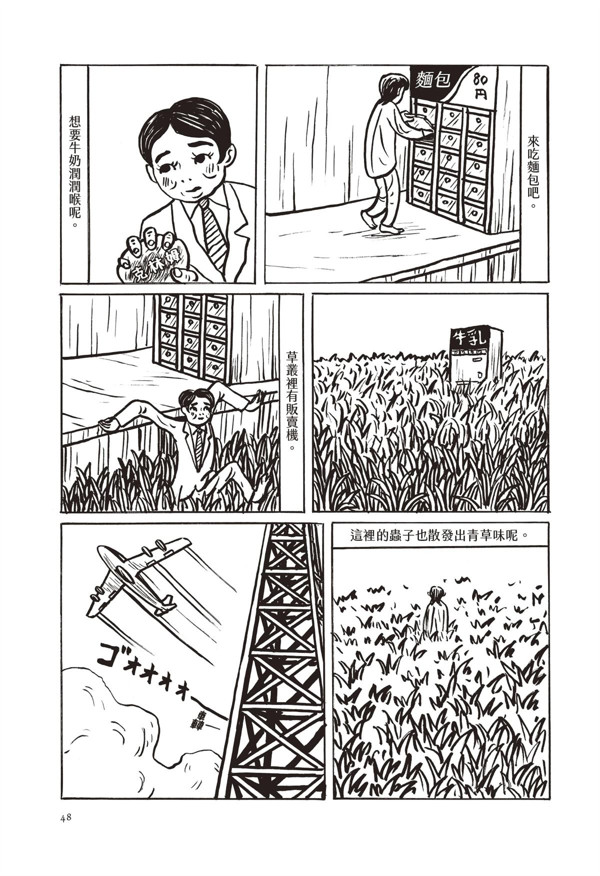 全一卷50