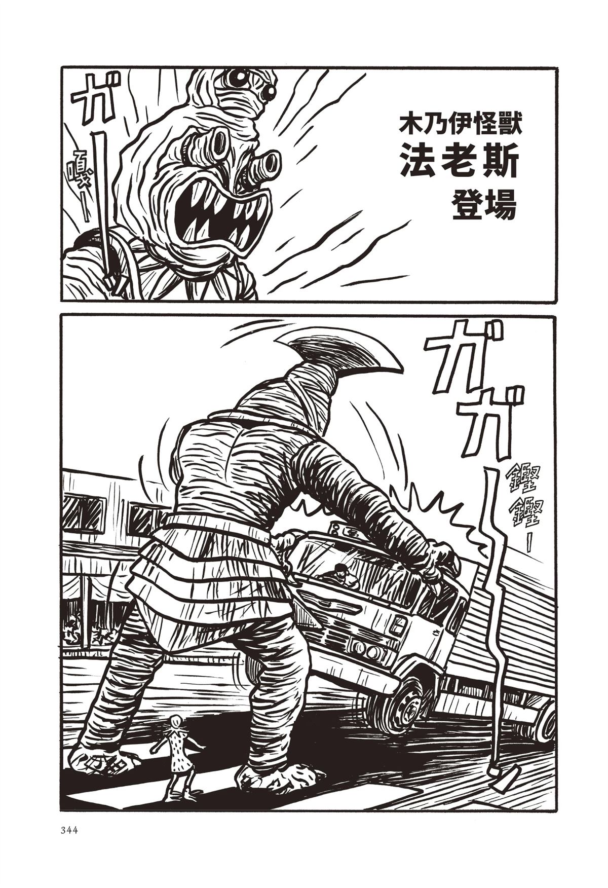 全一卷346
