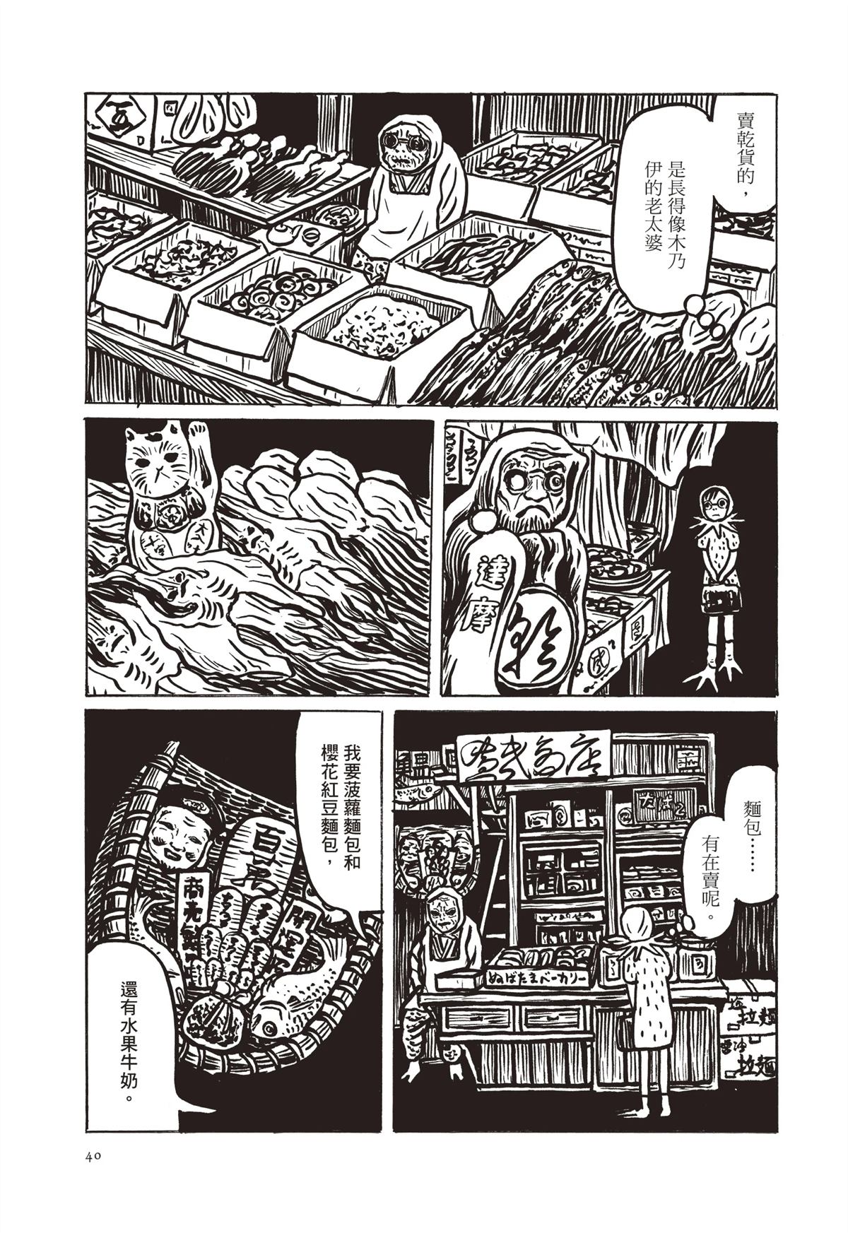 全一卷42