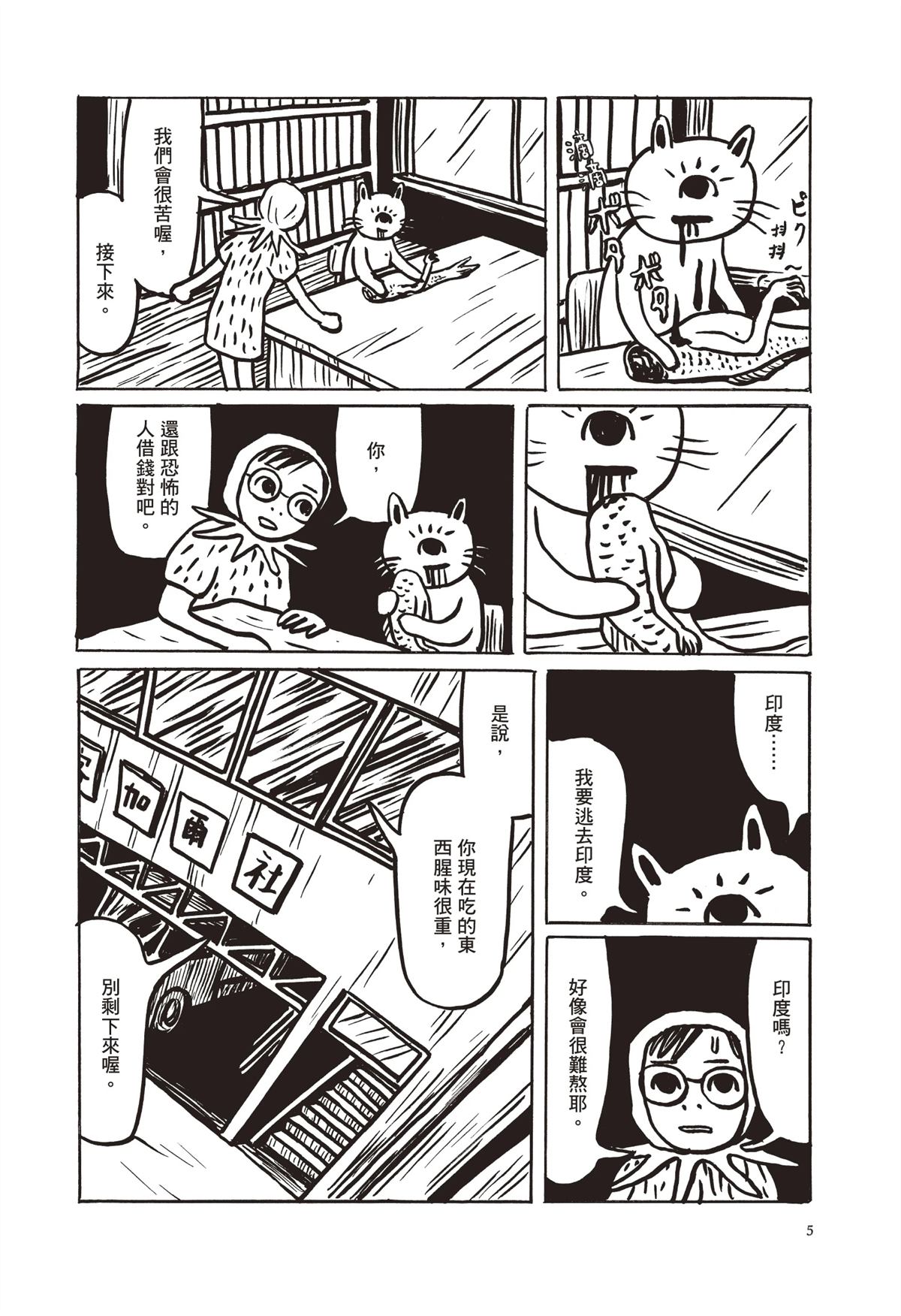 全一卷7