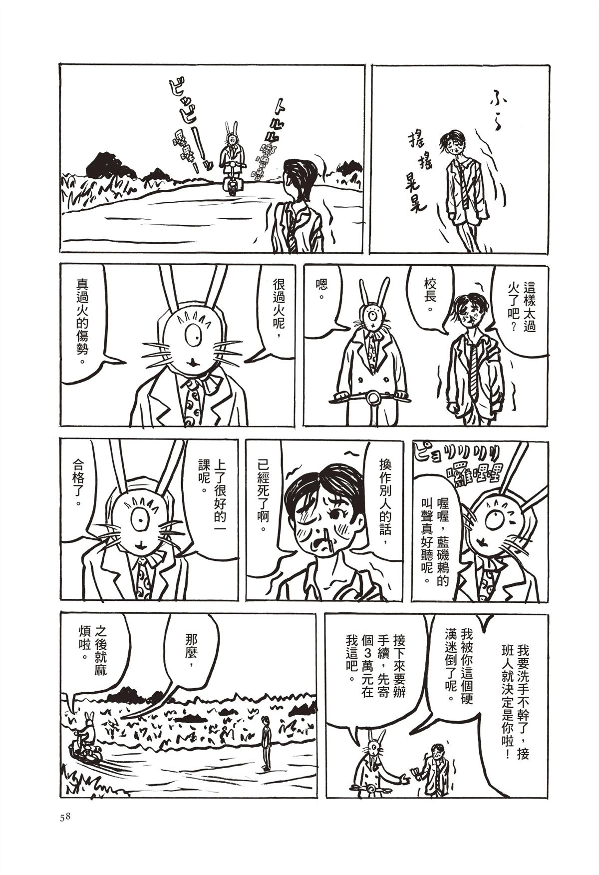 全一卷60