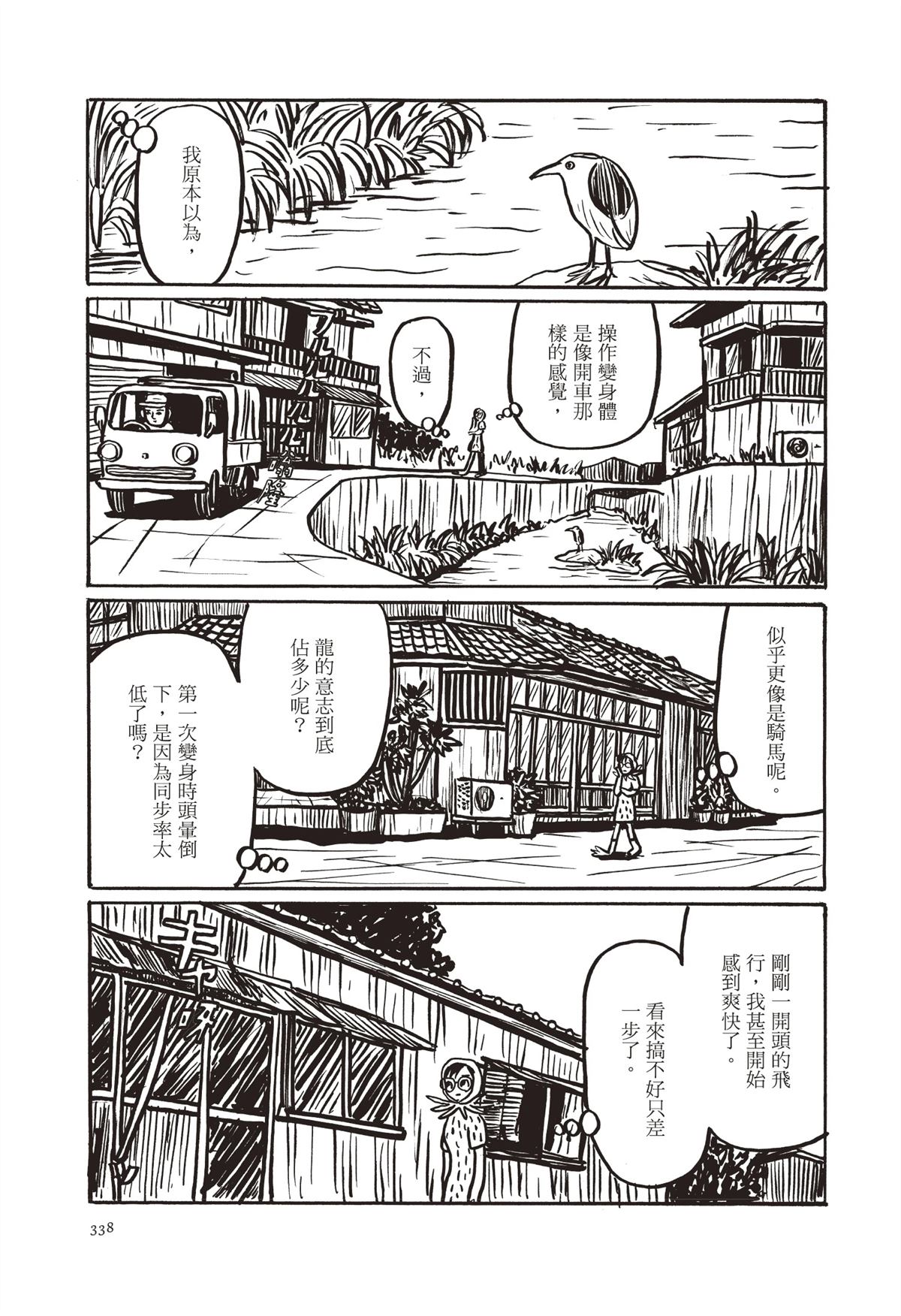 全一卷340