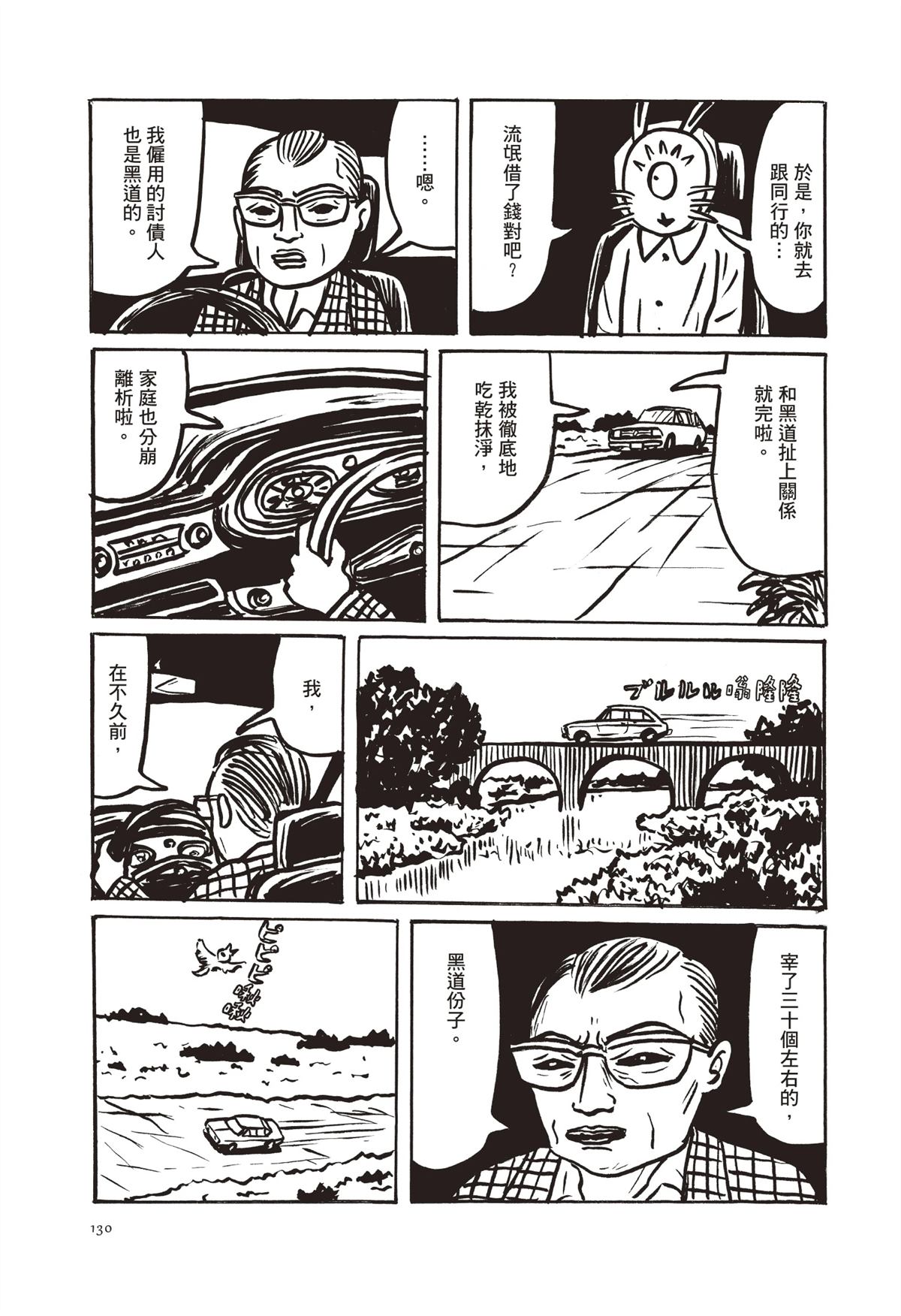 全一卷132