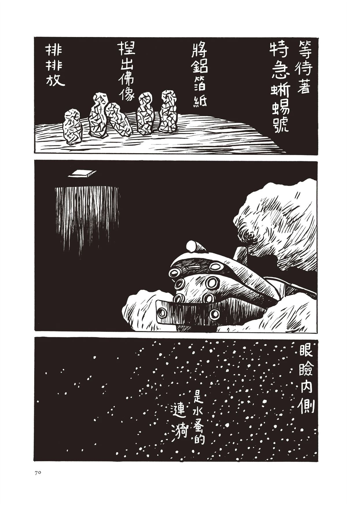 全一卷72