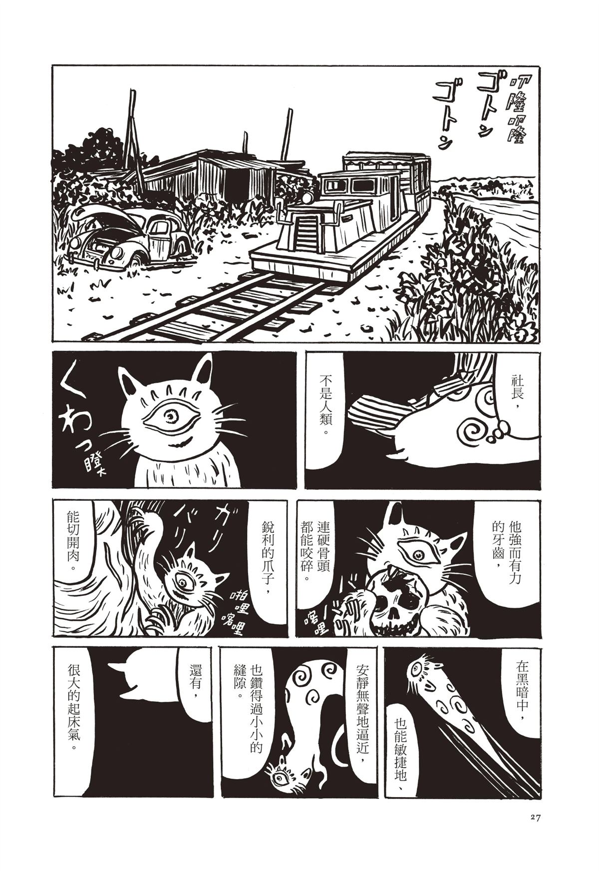 全一卷29