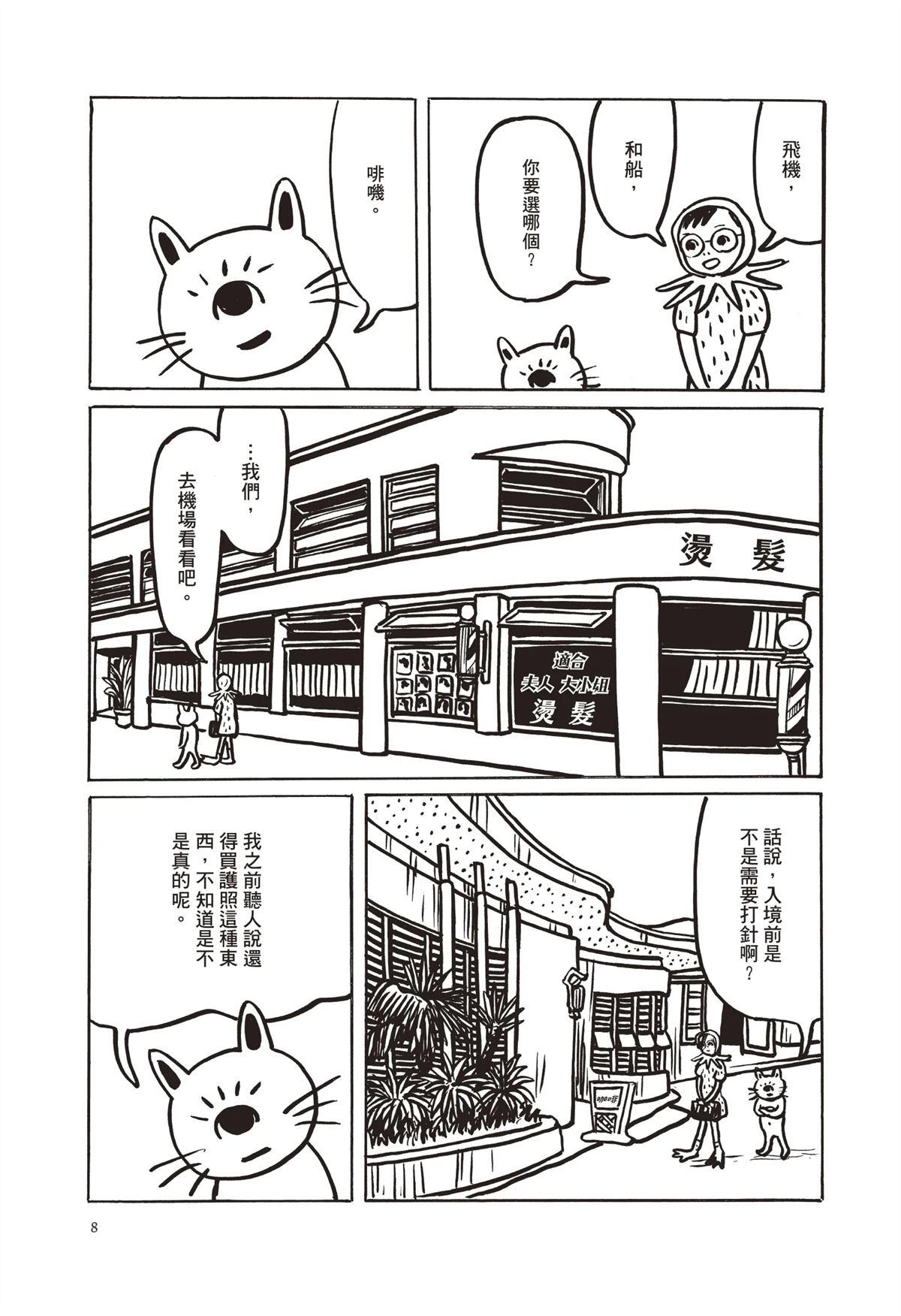 全一卷10