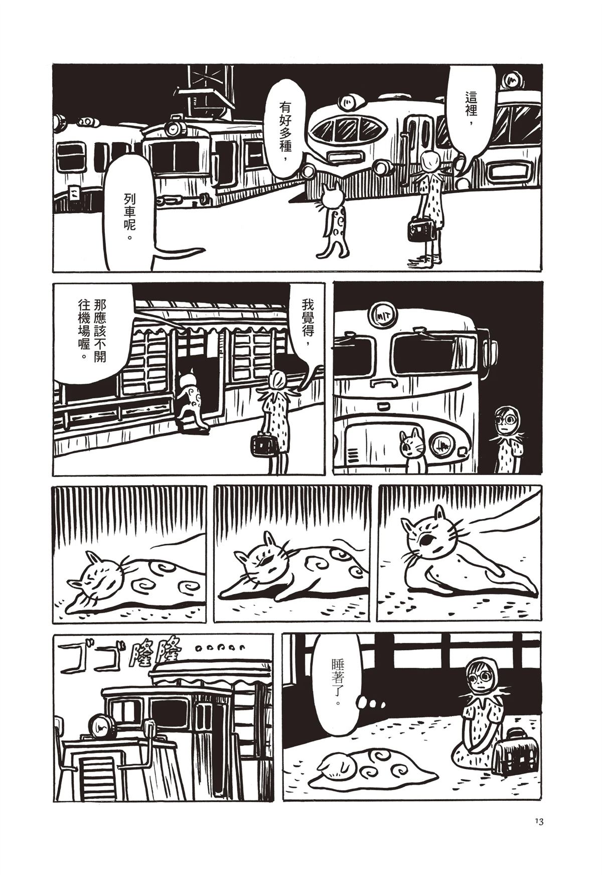 全一卷15