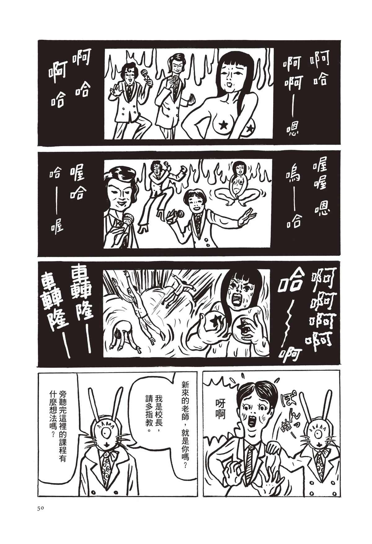 全一卷52