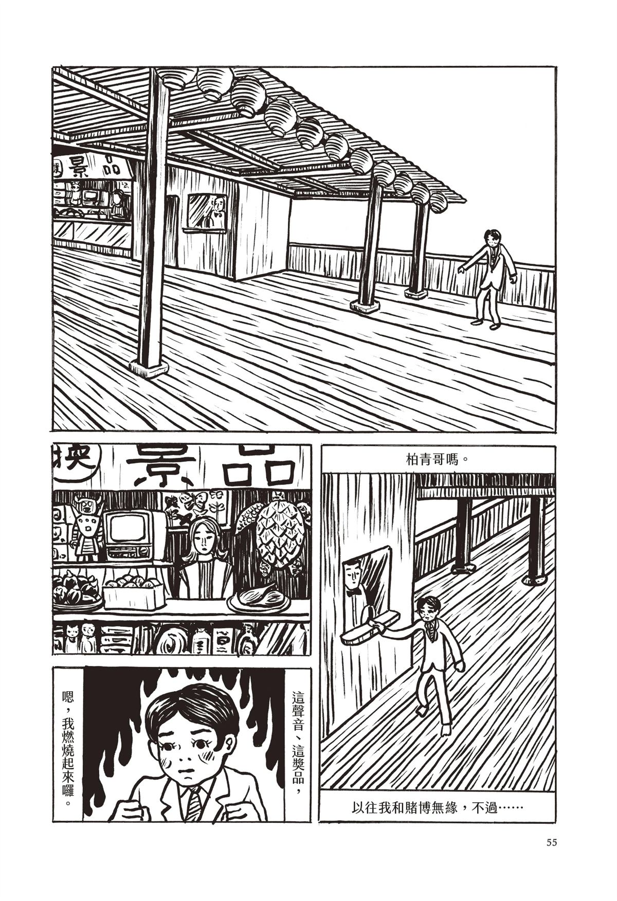 全一卷57