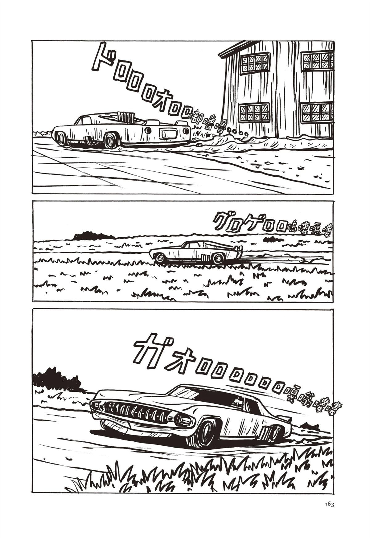 全一卷165