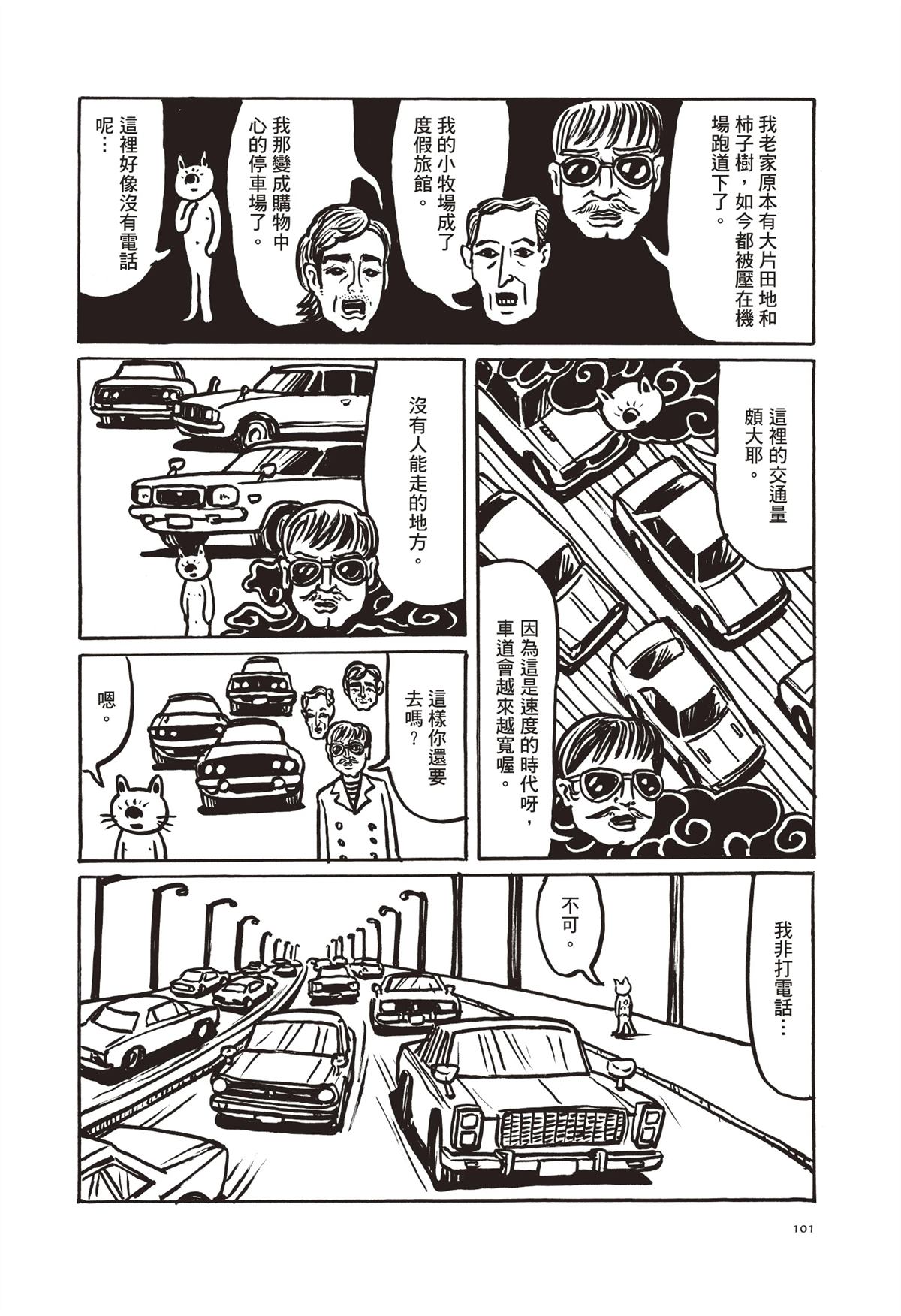 全一卷103