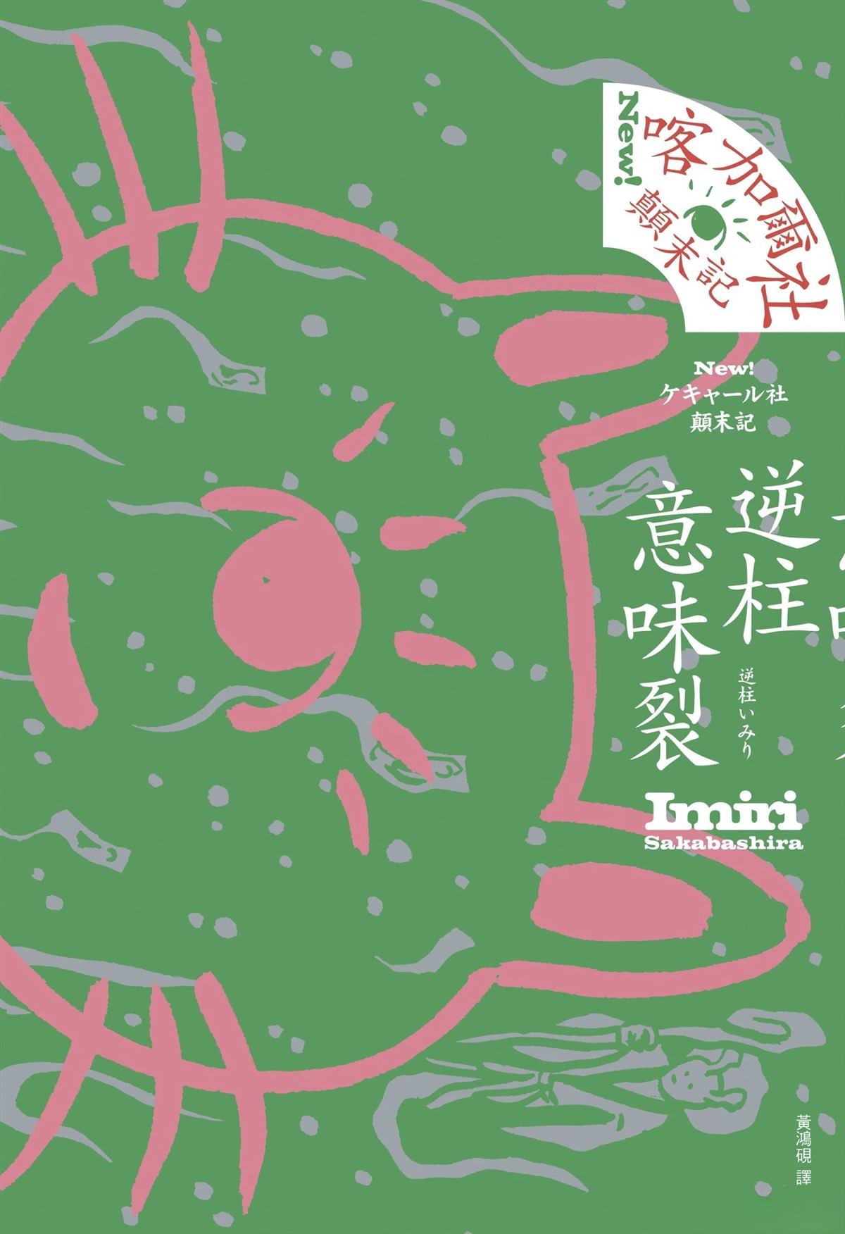 全一卷0