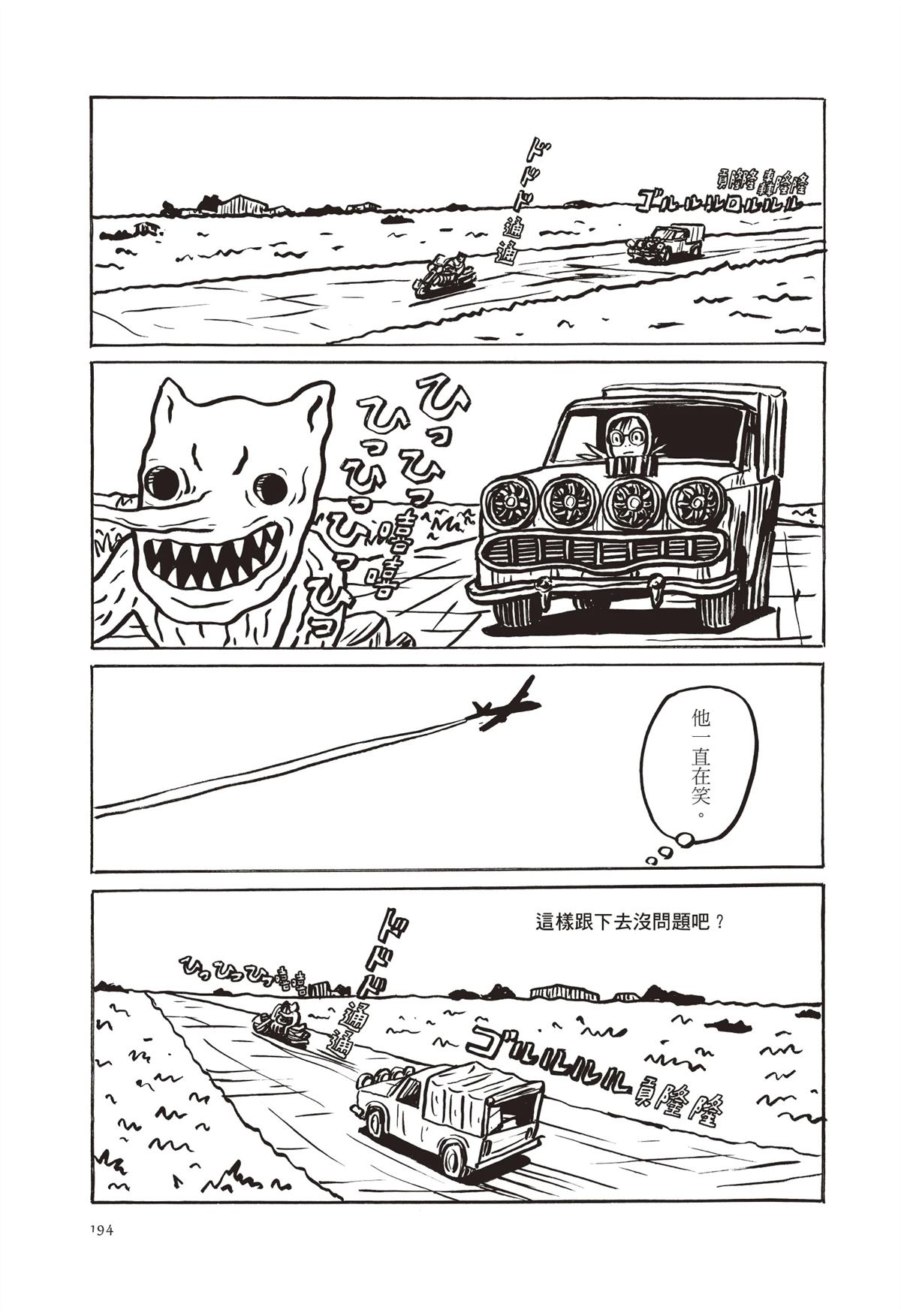 全一卷196