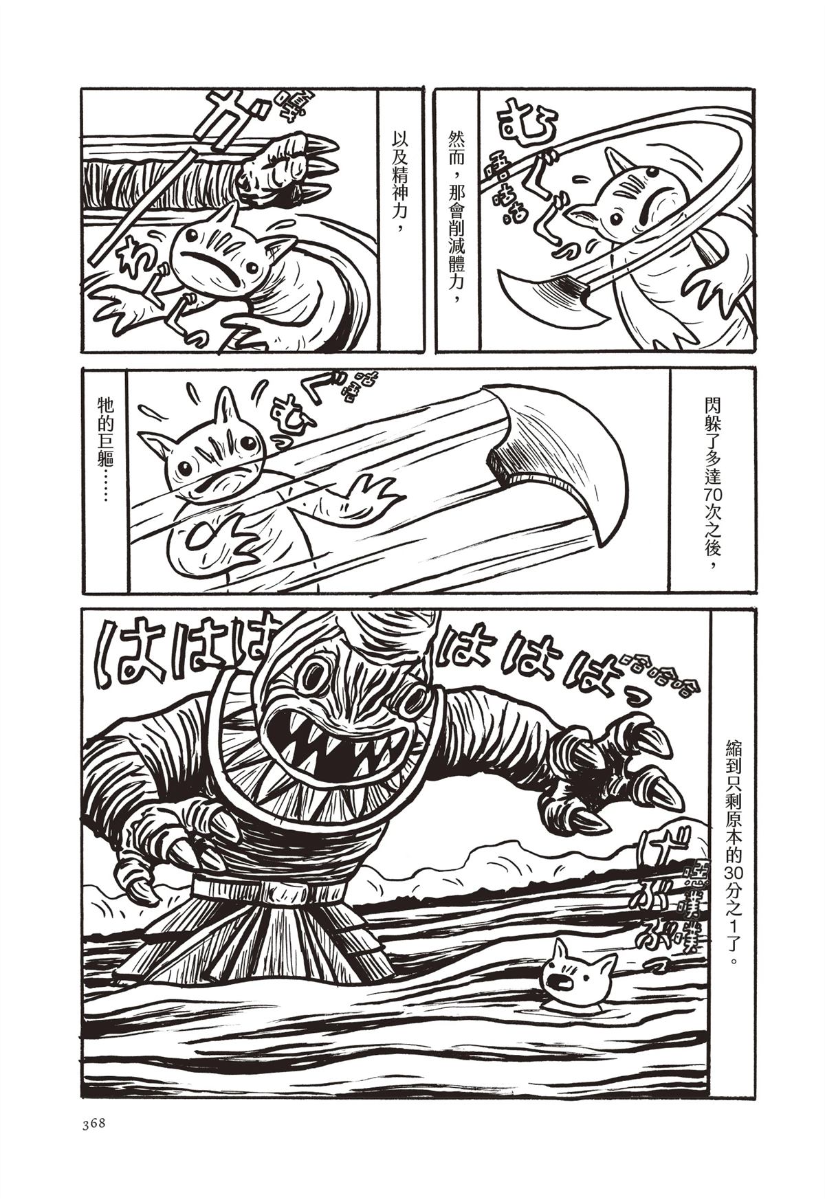 全一卷370