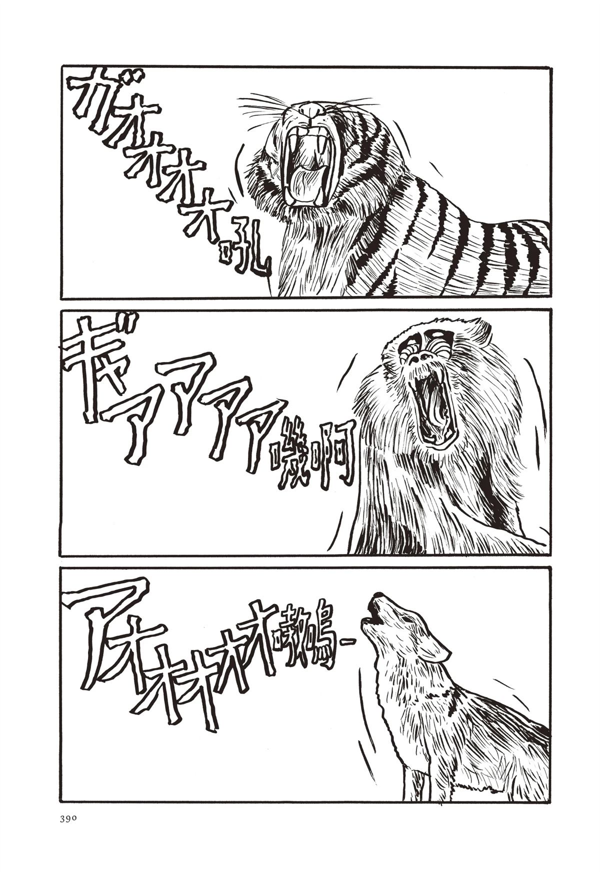 全一卷392