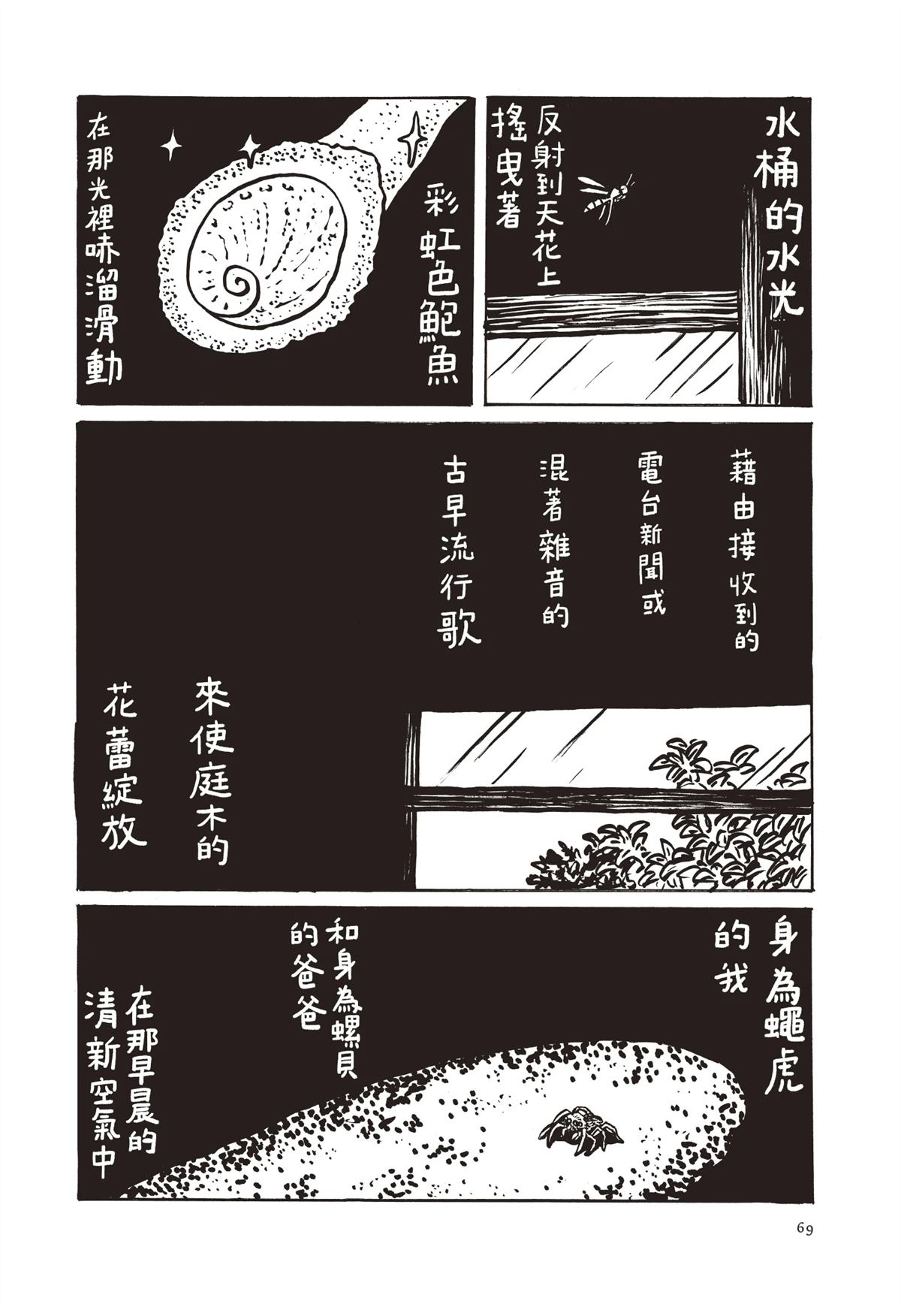 全一卷71