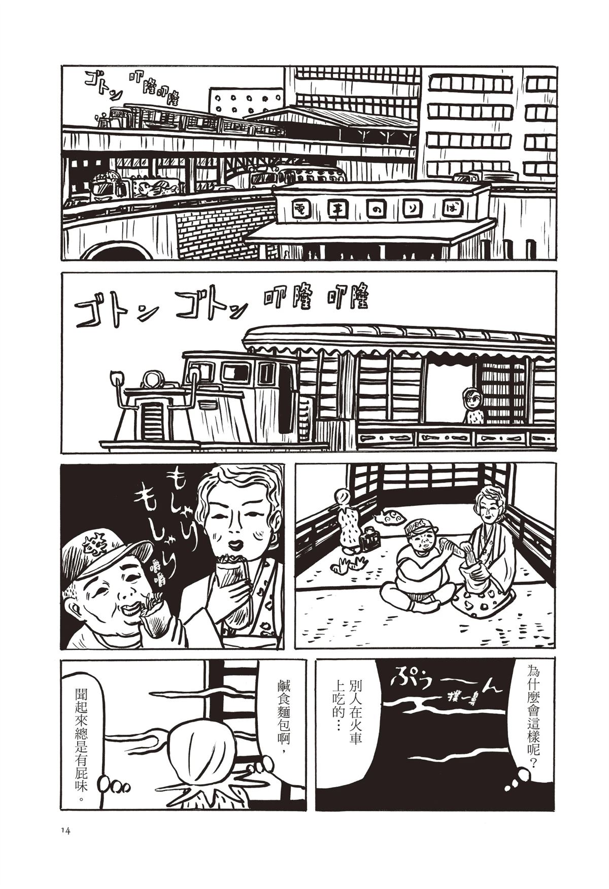 全一卷16
