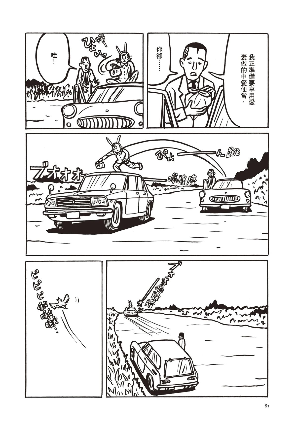 全一卷83