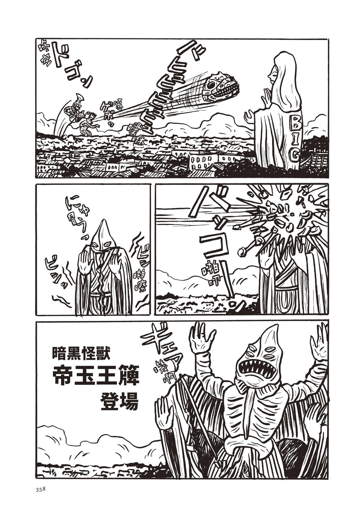 全一卷360