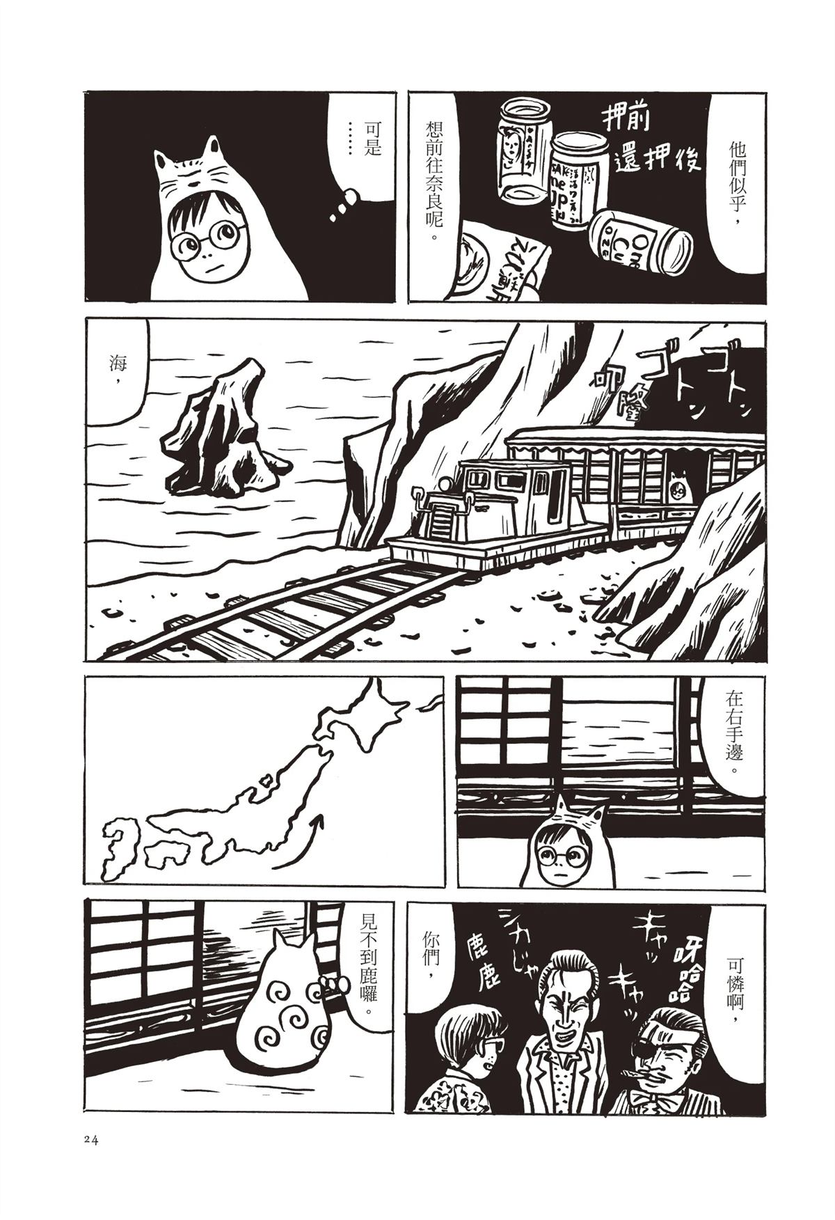 全一卷26