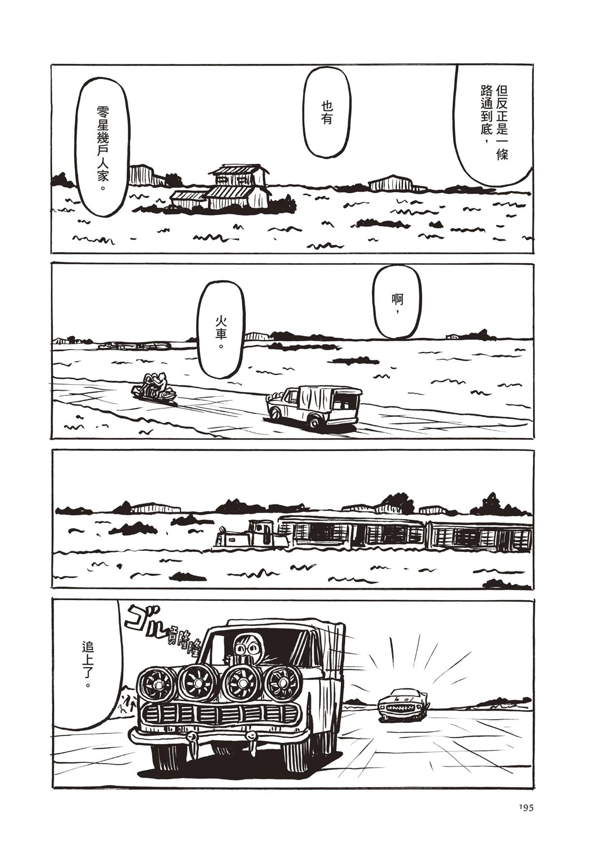 全一卷197