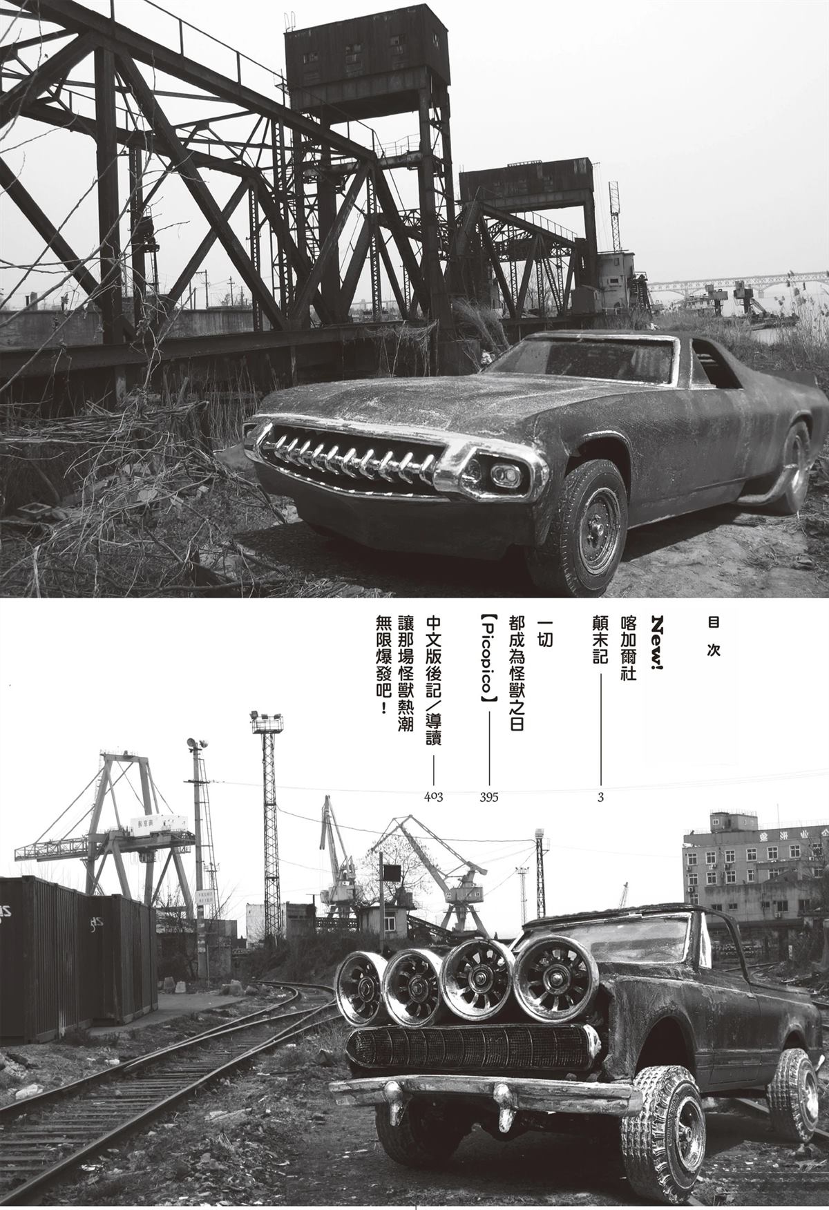 全一卷3