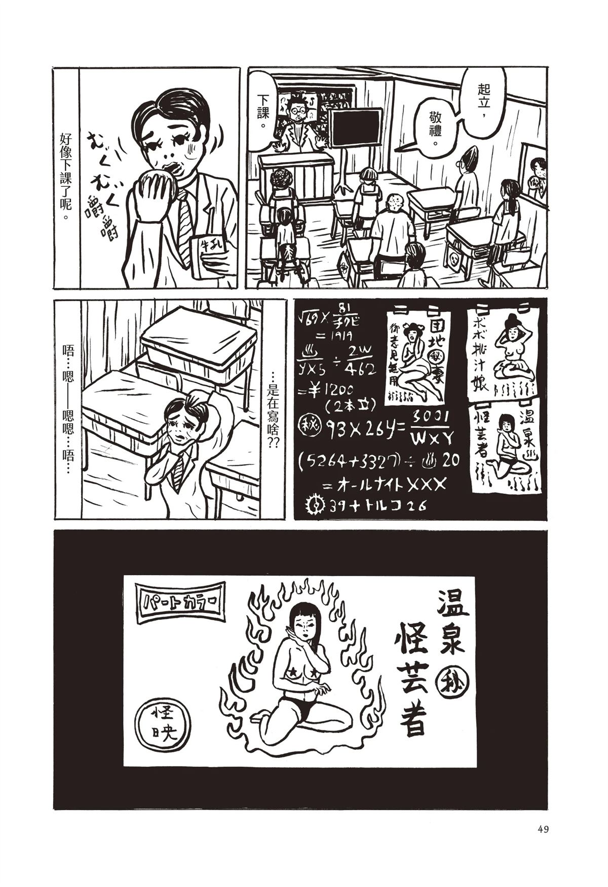 全一卷51