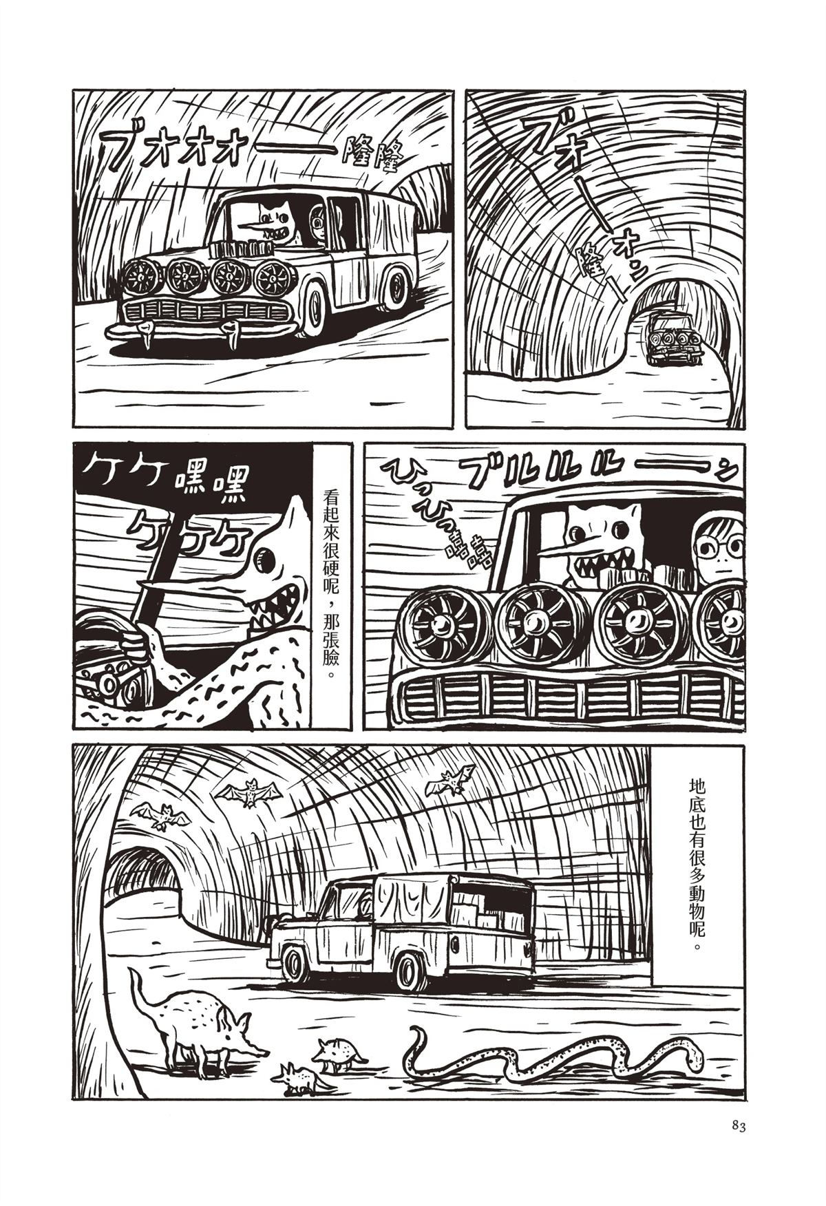 全一卷85