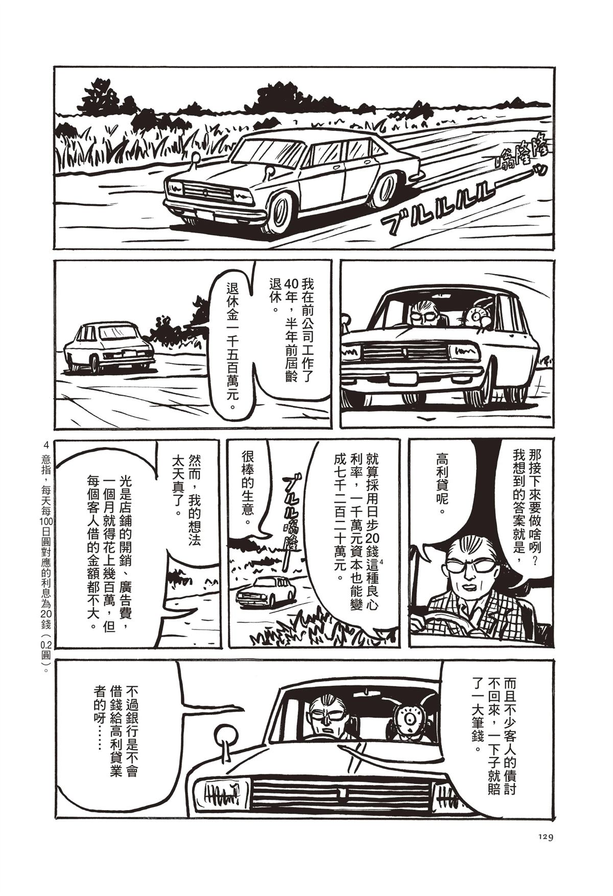 全一卷131