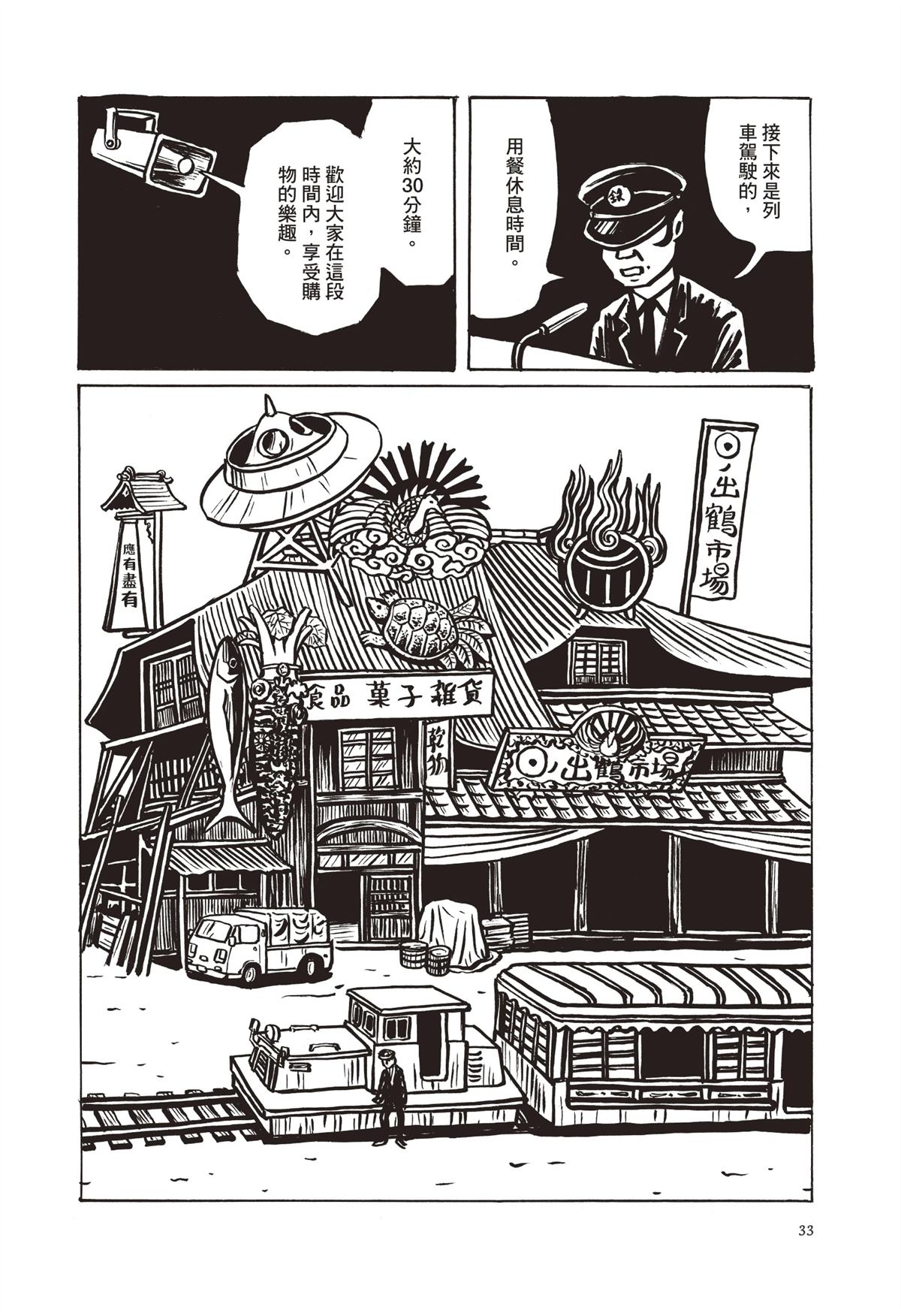 全一卷35