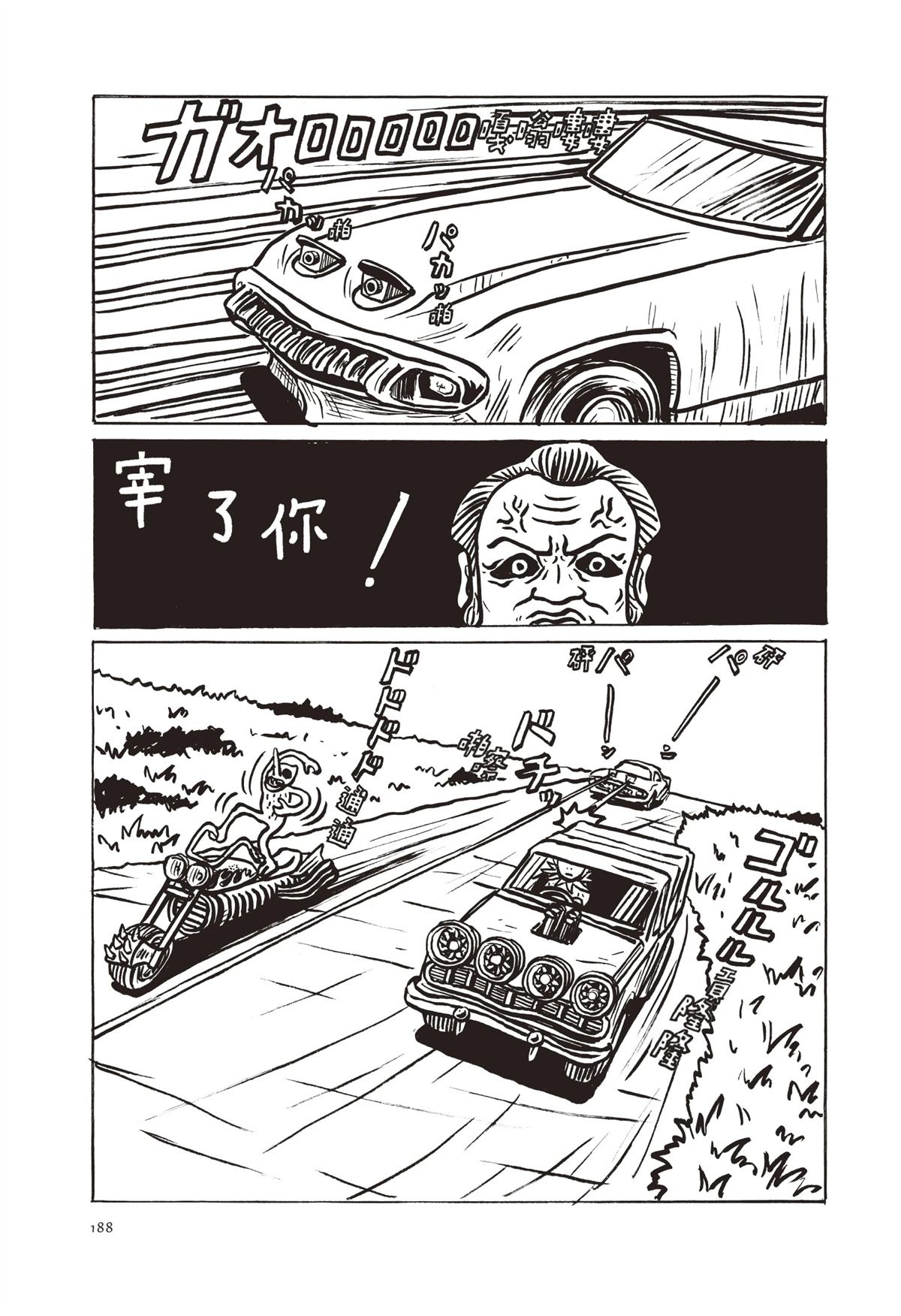 全一卷190