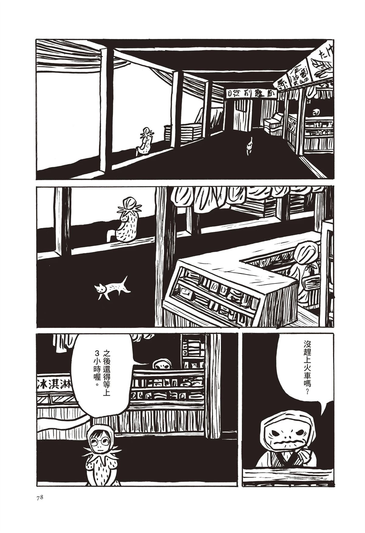 全一卷80