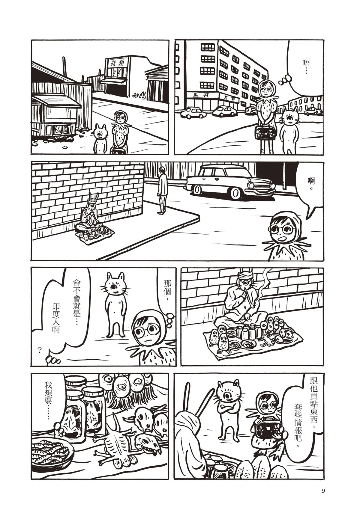 全一卷11