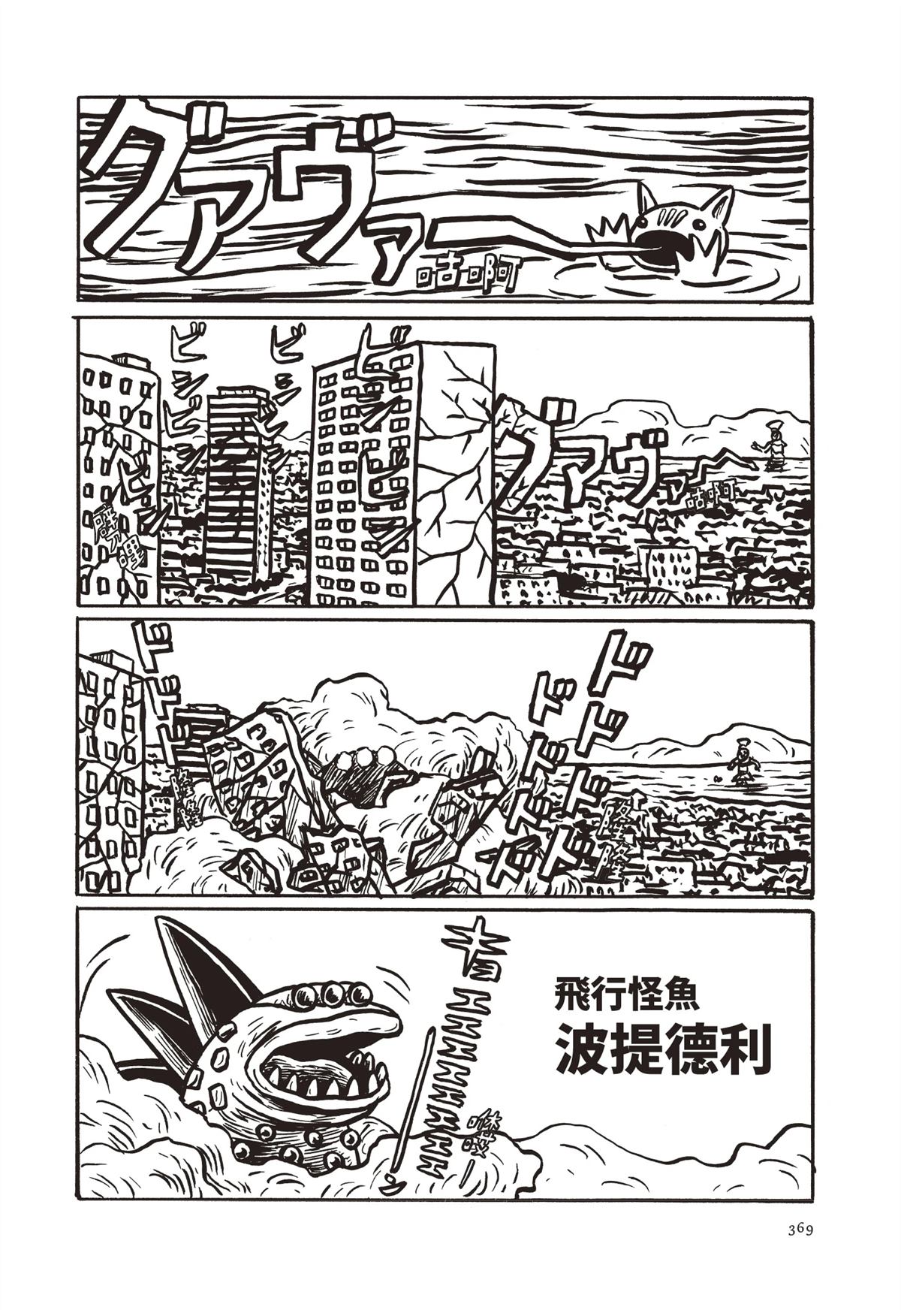 全一卷371