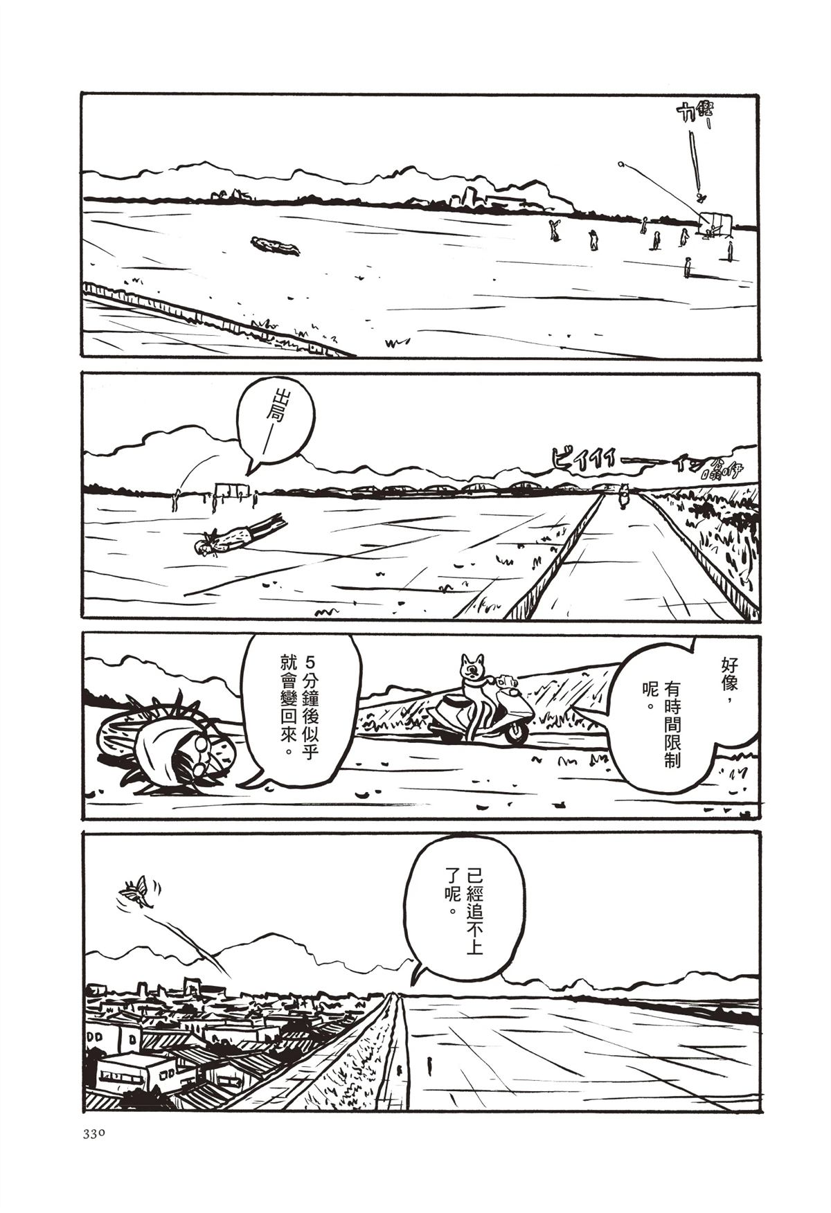 全一卷332