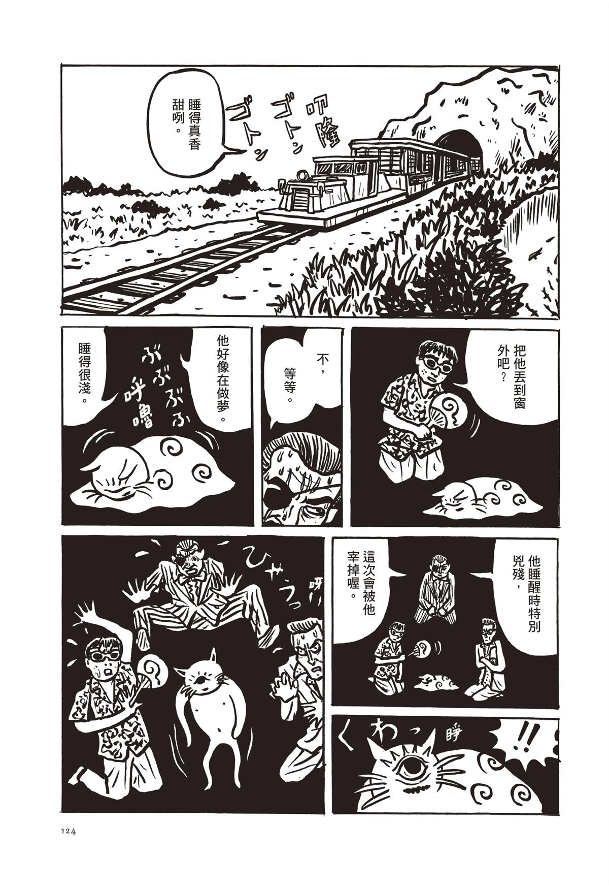 全一卷126