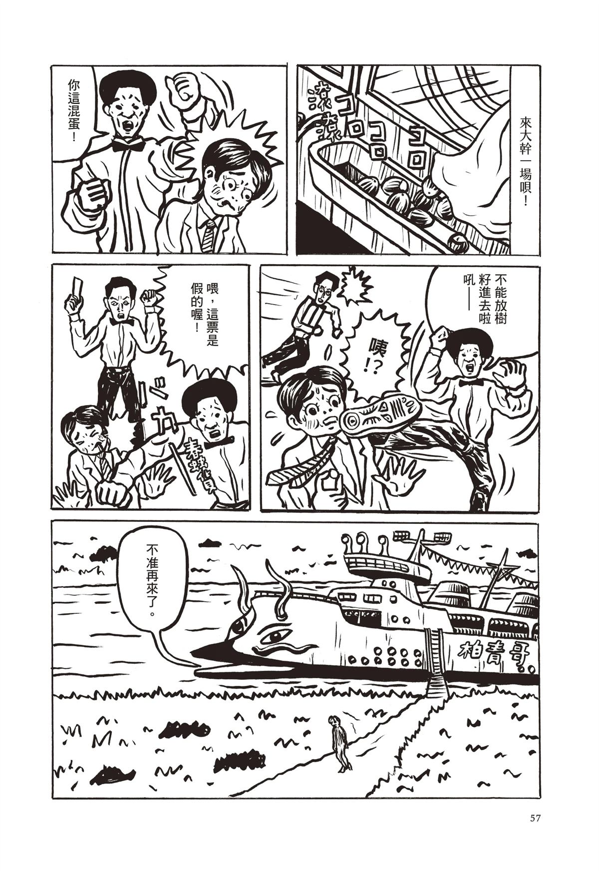 全一卷59